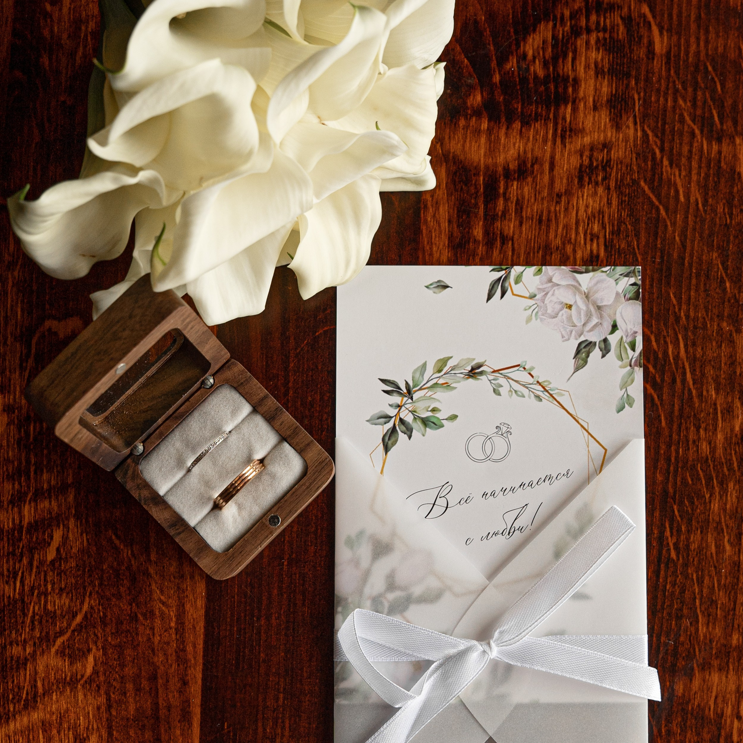 Егор & Виктория