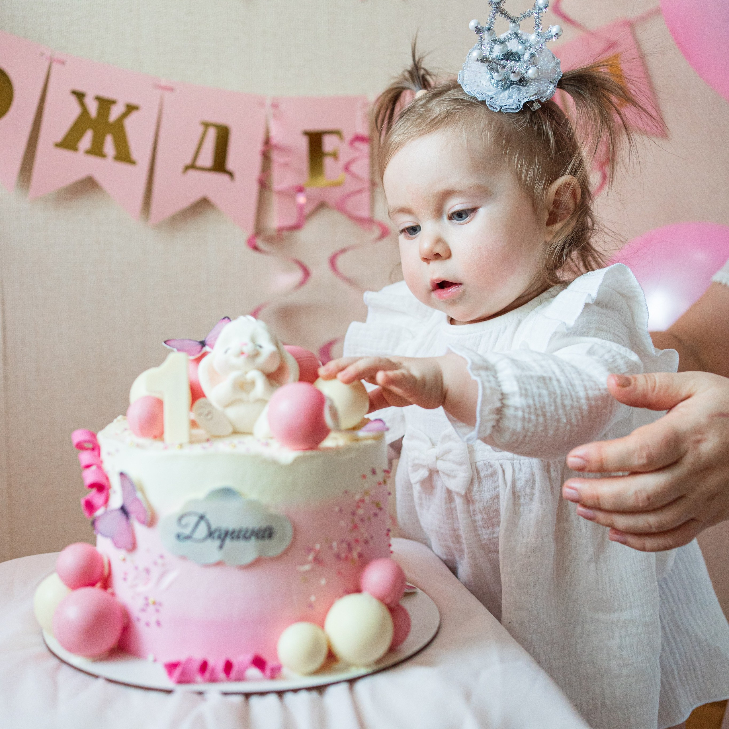 Отзывы. Главная