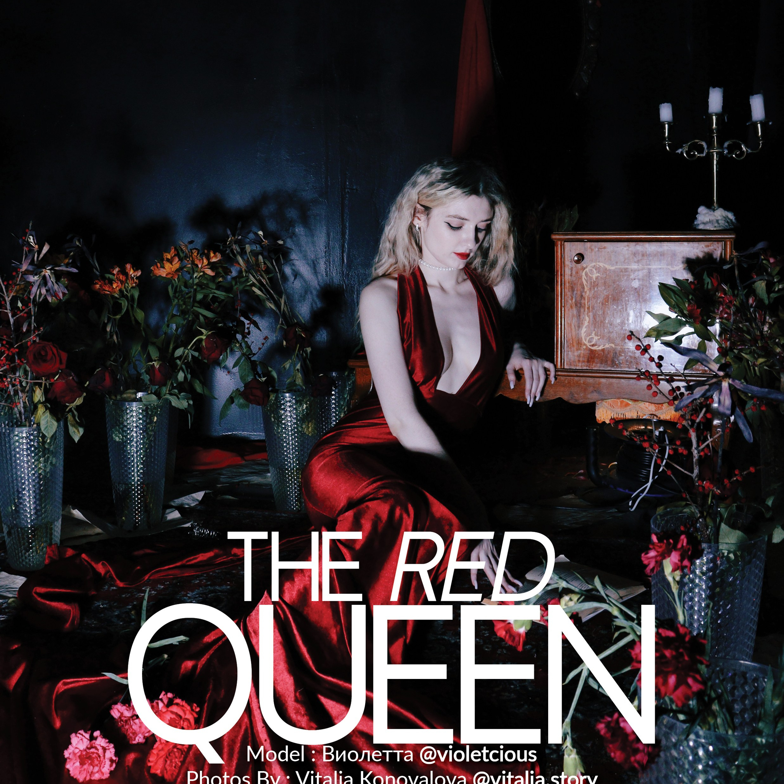 Журнал Beautica