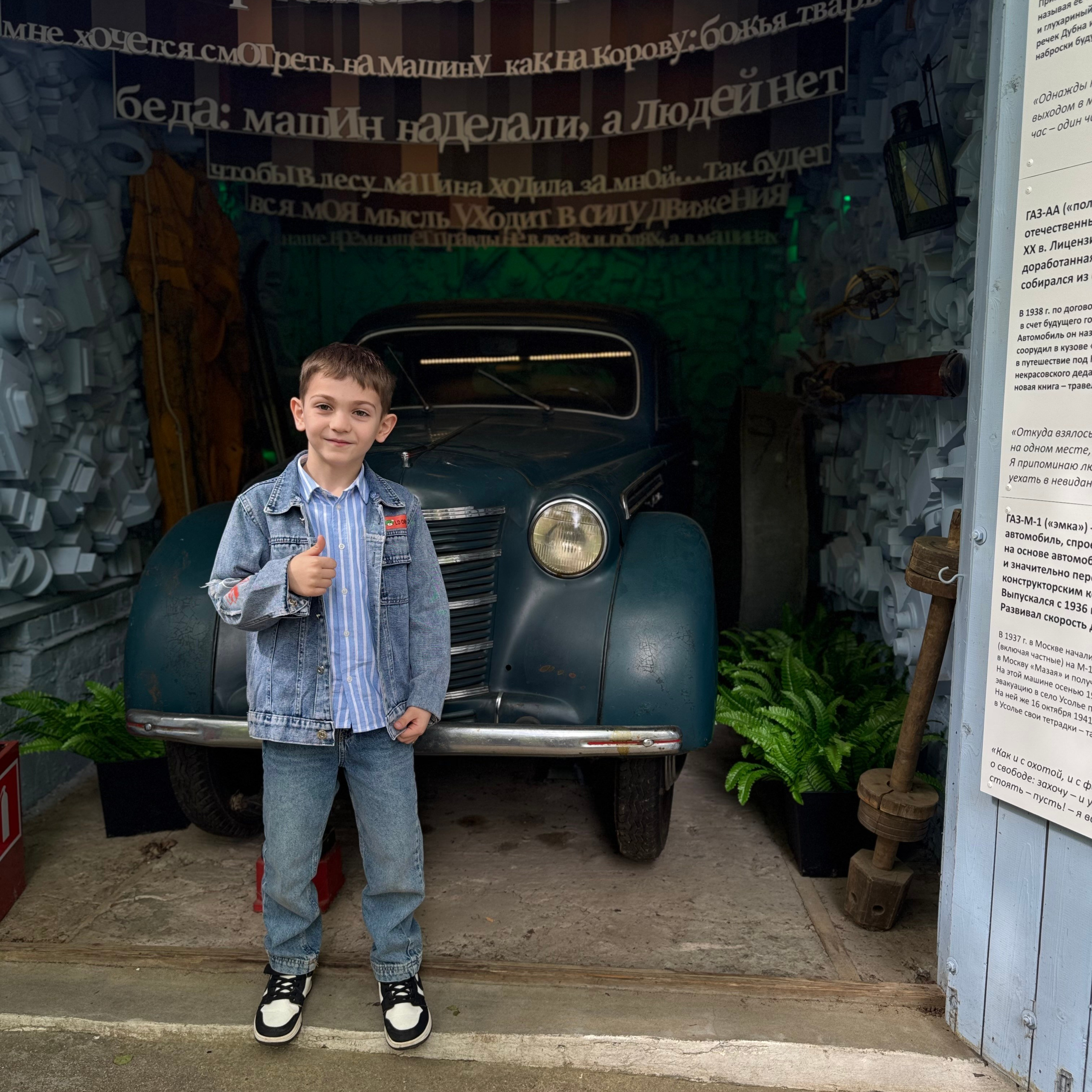 Отзывы. Главная