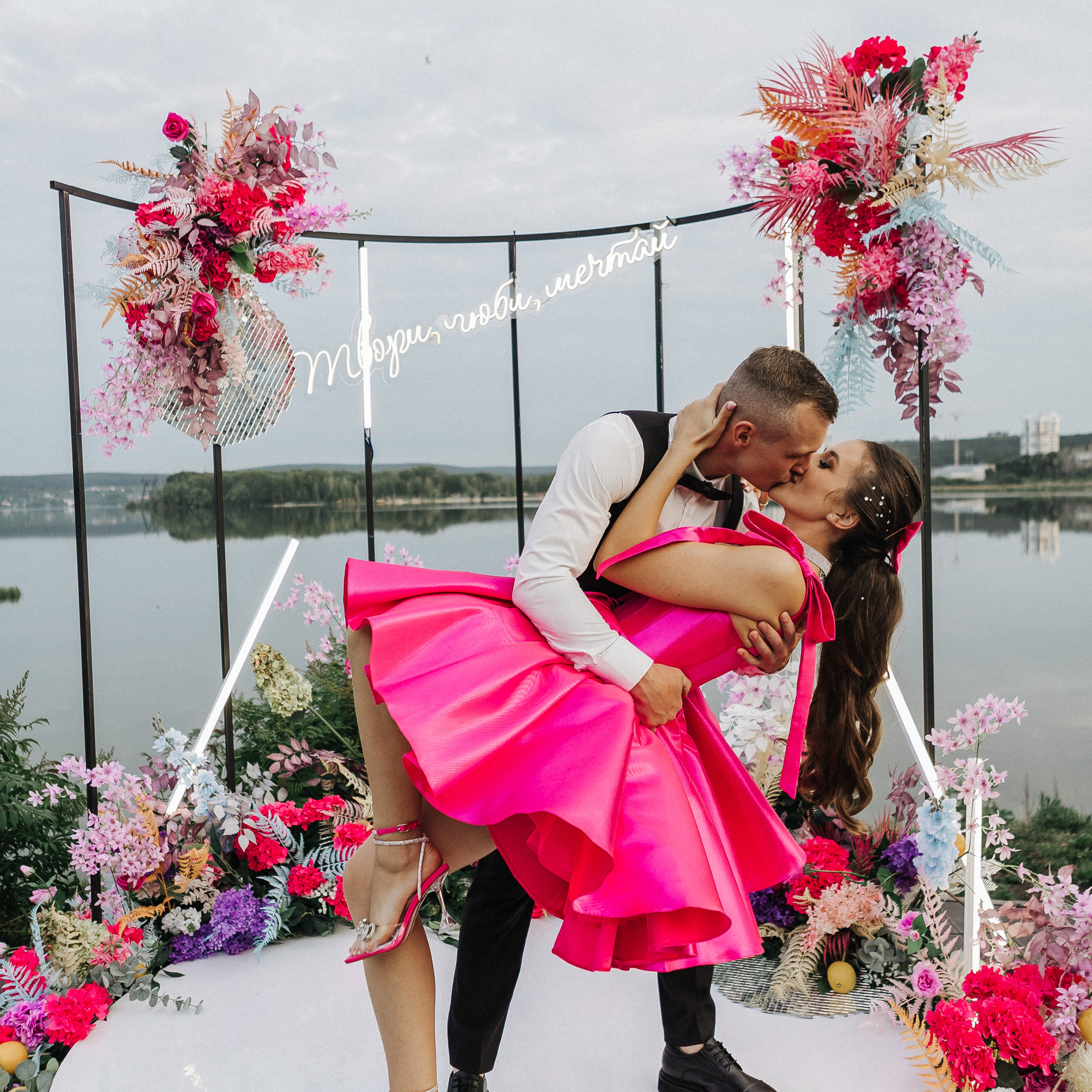 Оксана и Максим