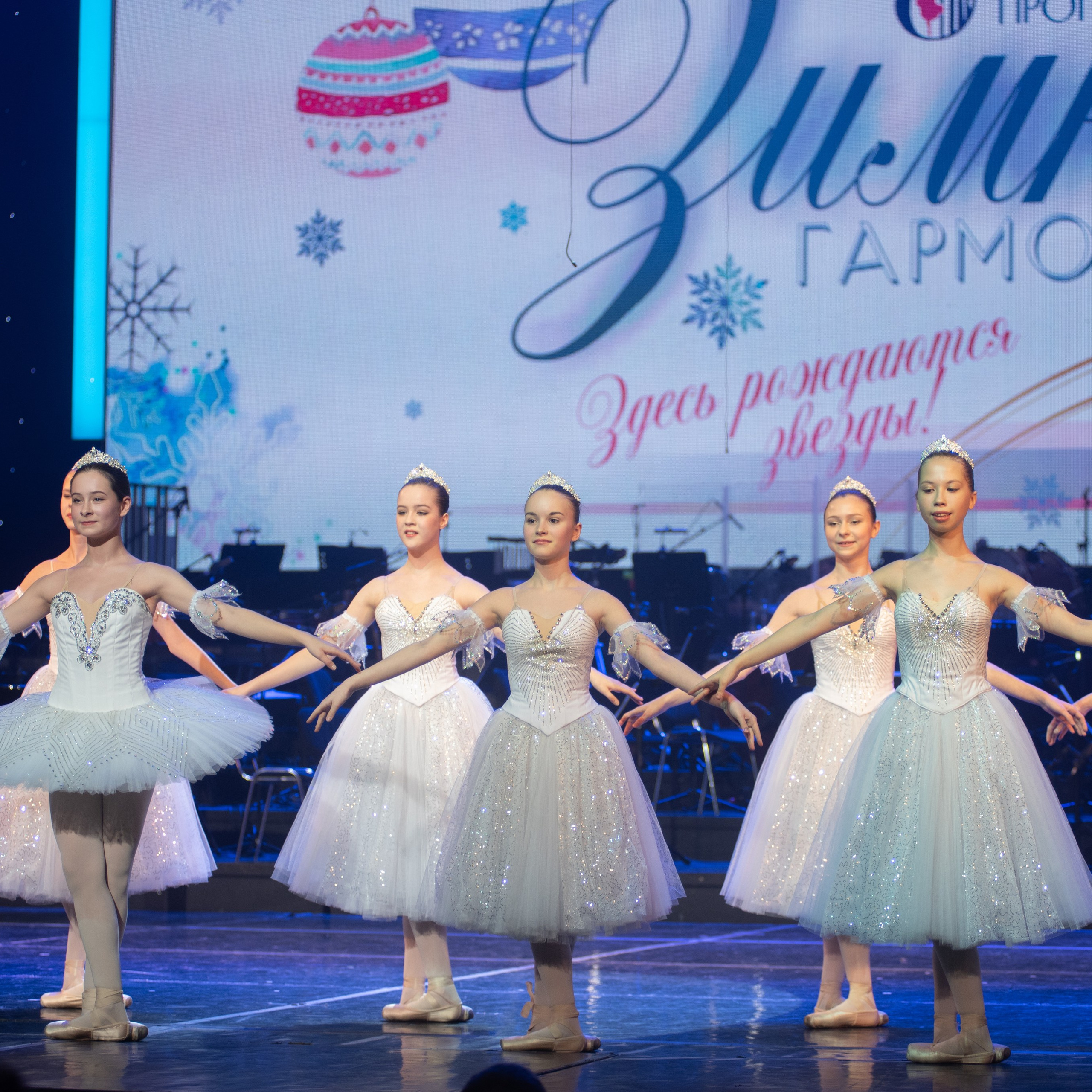 отчетный концерт ДШИ «Гармония» «Зимняя гармония»