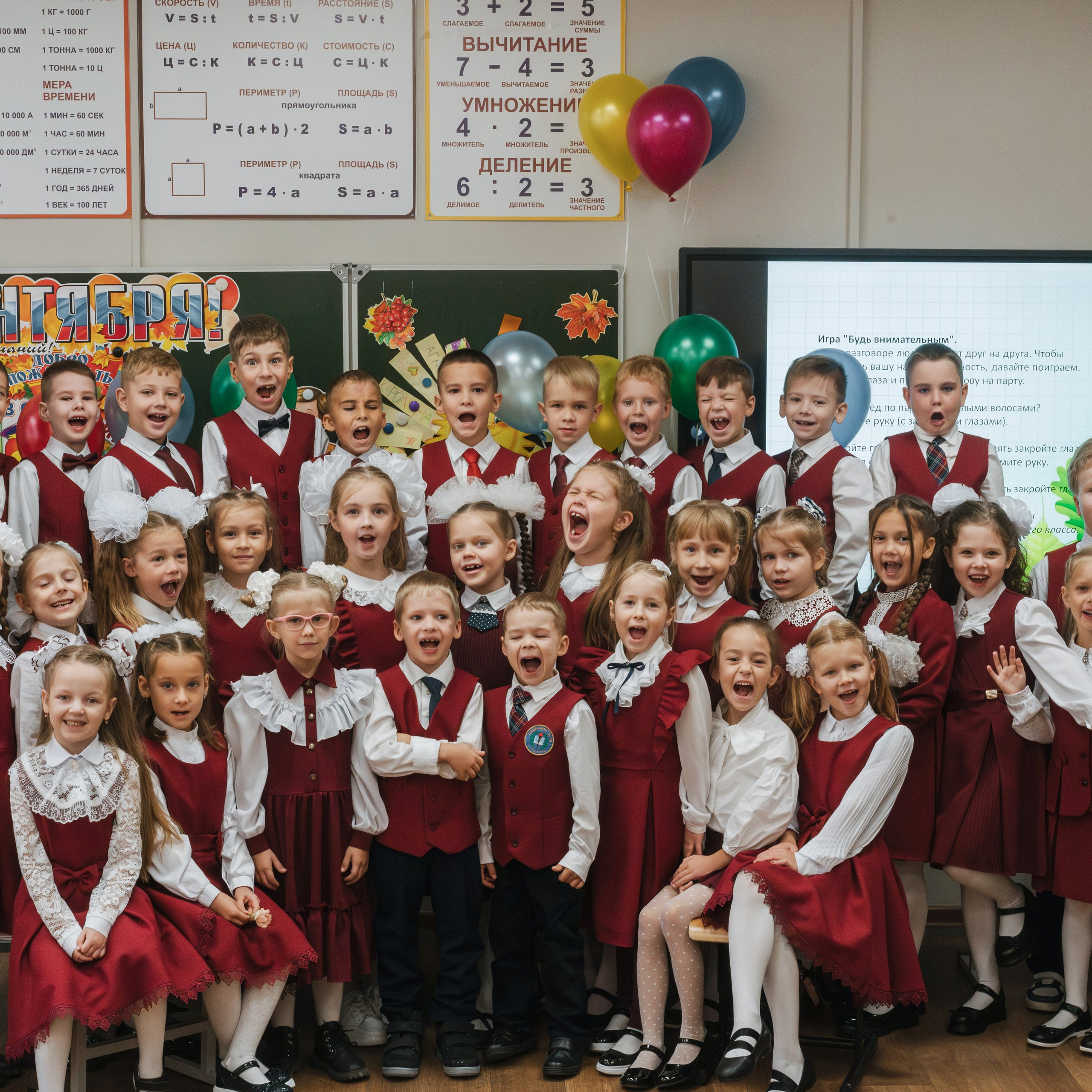 1 сентября 1 К 16 гимназия репортаж, линейка +в классе