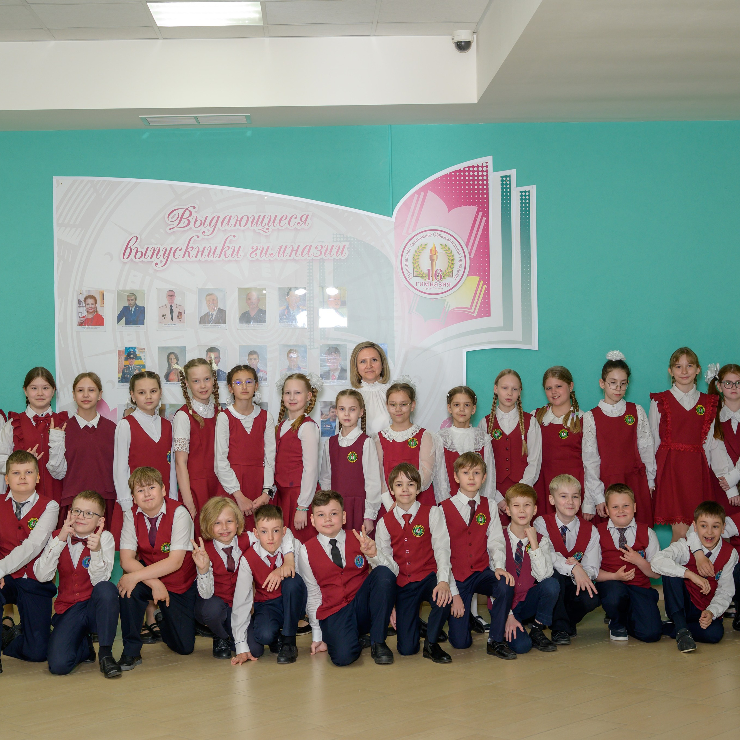 Выпускной 4Б гимназия № 16