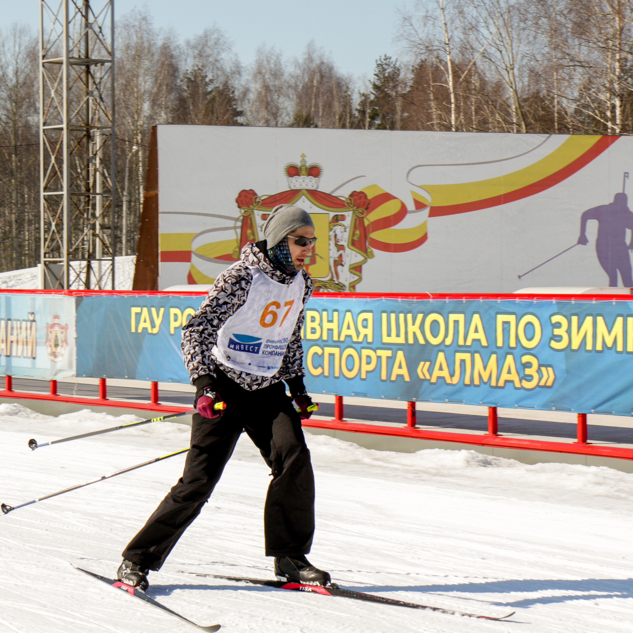 Лыжные соревнования