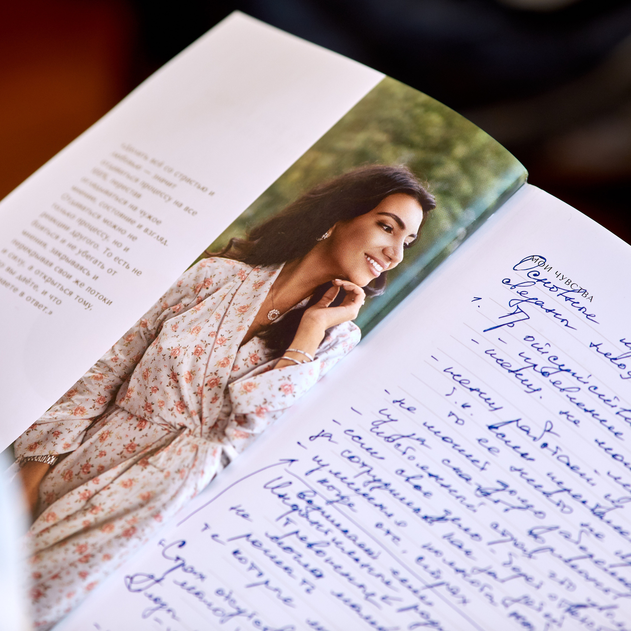 Отзывы на услуги фотографа в Москве, Геры Урнева — Фото отзывов клиентов о работе с профессиональным фотографом из Москвы