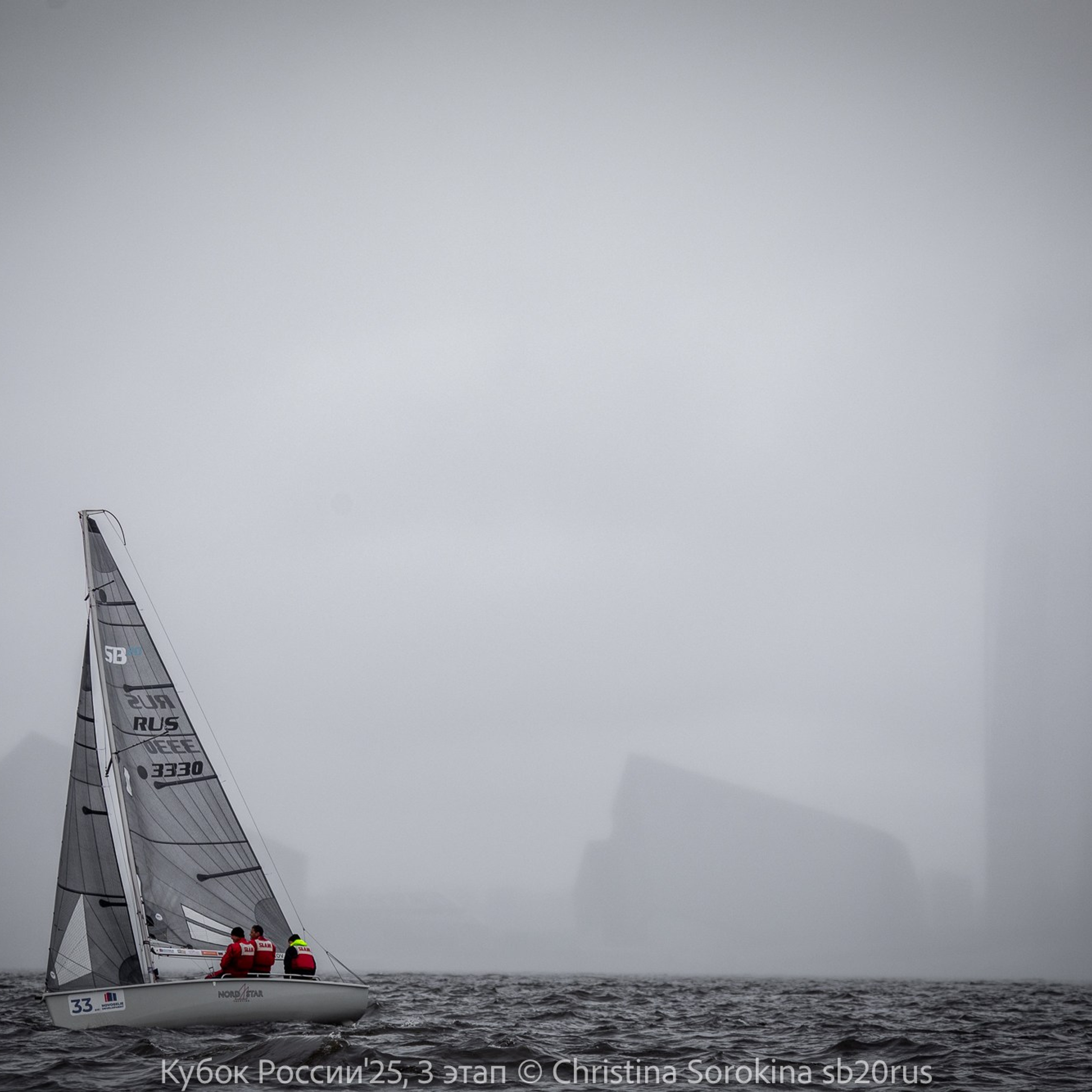 Кубок России, 3 этап