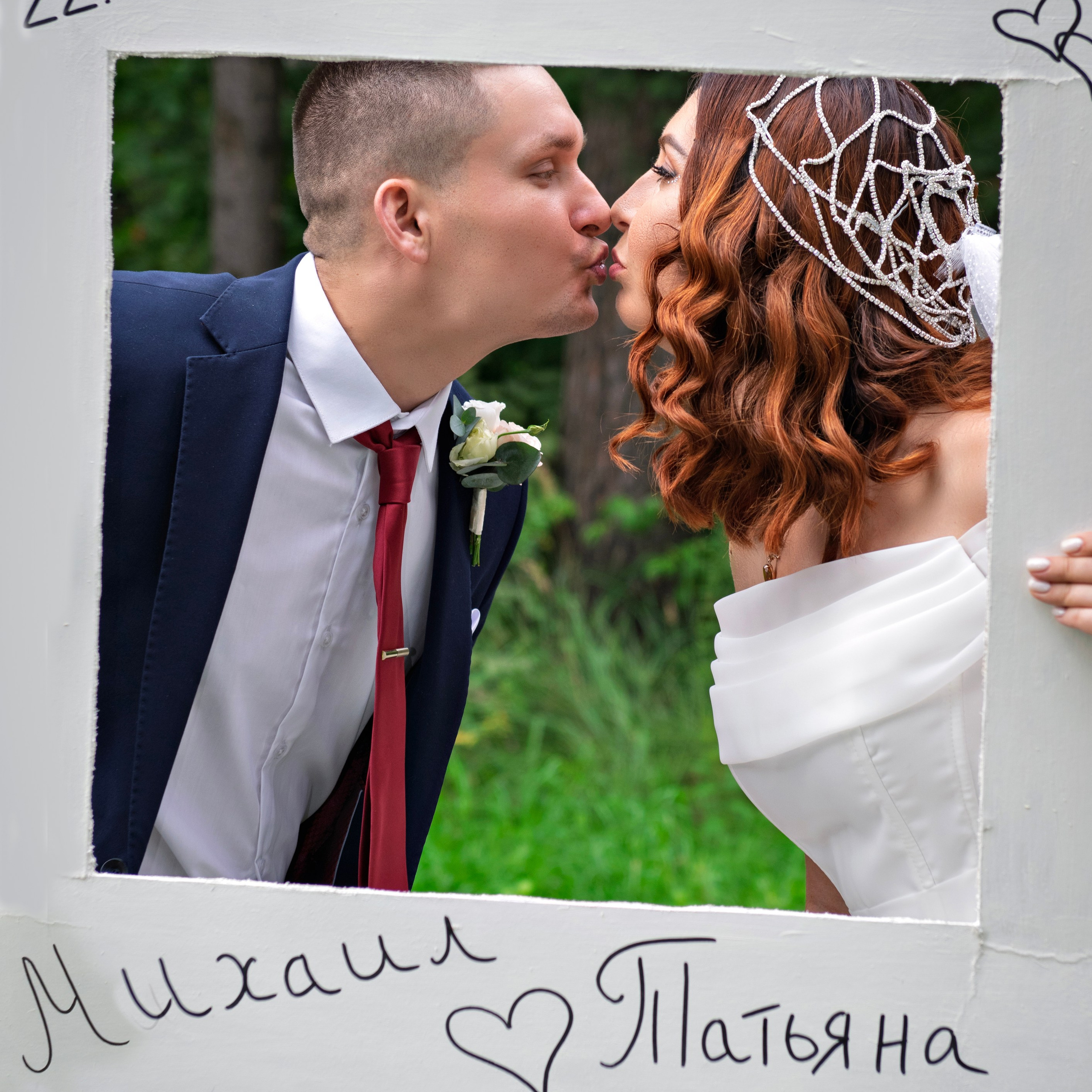 СВАДЬБА / ИСТОРИЯ ВАШЕЙ ЛЮБВИ. Фотограф Лара Рязанцева