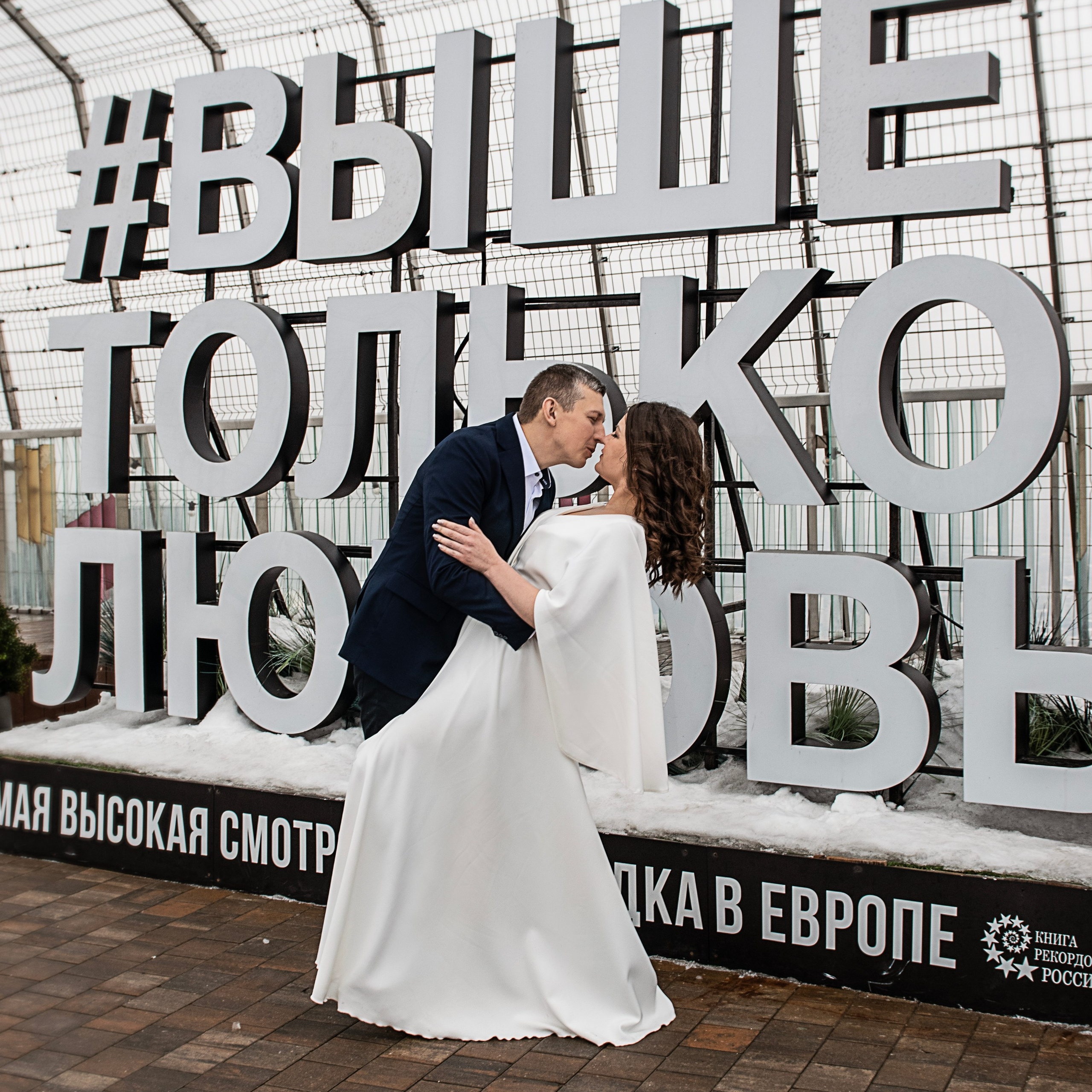 СВАДЬБА / ИСТОРИЯ ВАШЕЙ ЛЮБВИ. Фотограф Лара Рязанцева