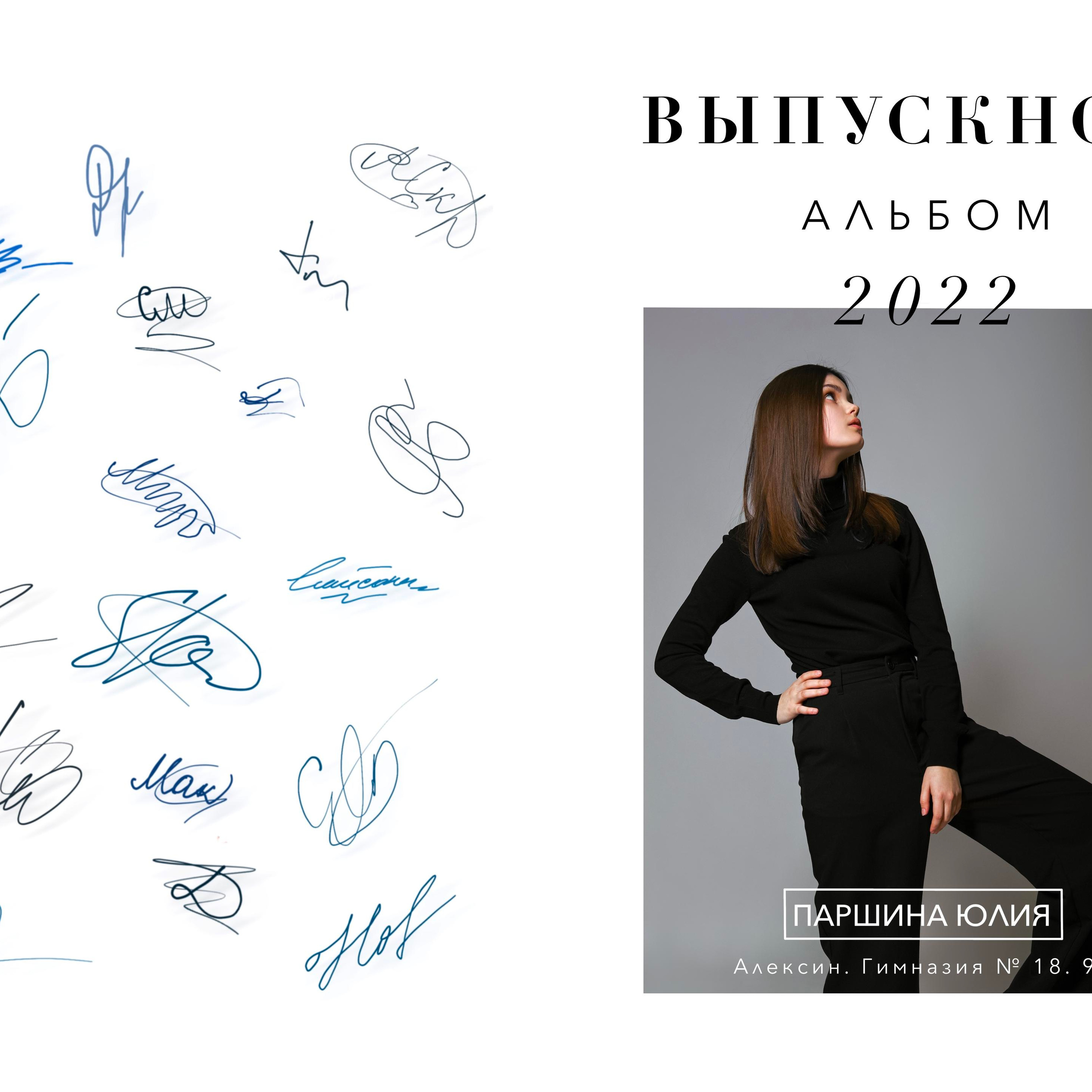 Юля. ФОТОГРАФ СЕРГЕЕВА МАРИЯ