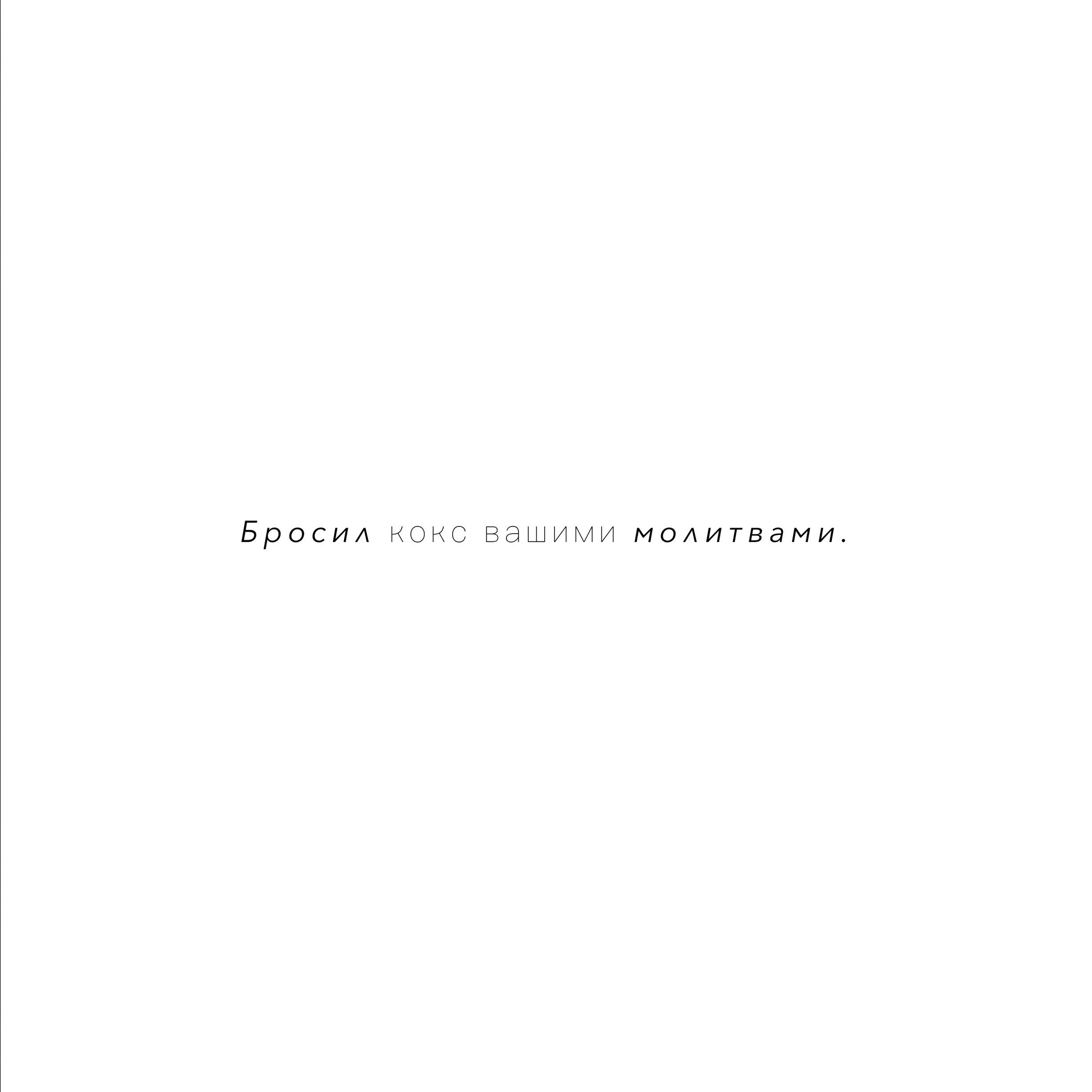 Иван. ФОТОГРАФ СЕРГЕЕВА МАРИЯ