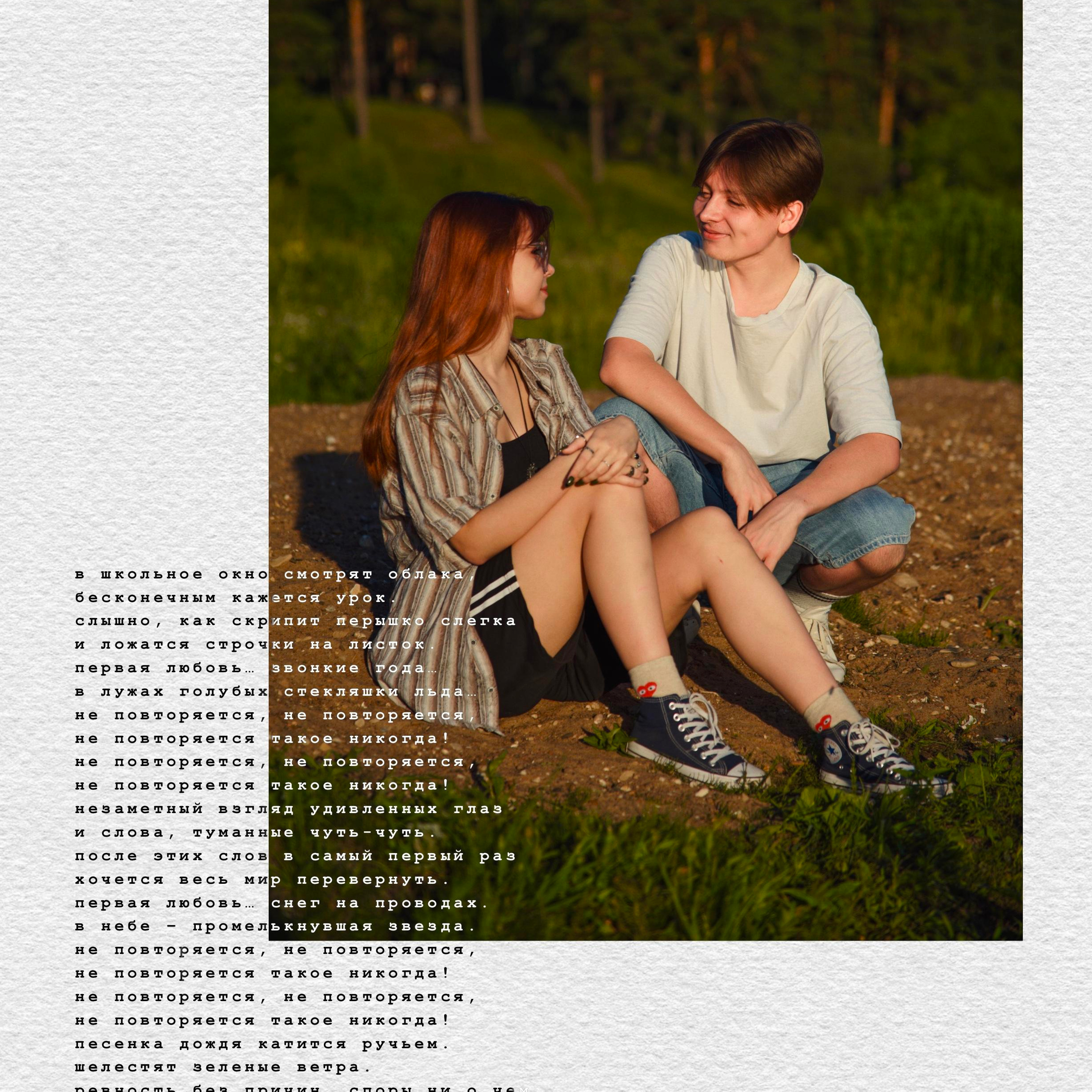 Иван. ФОТОГРАФ СЕРГЕЕВА МАРИЯ