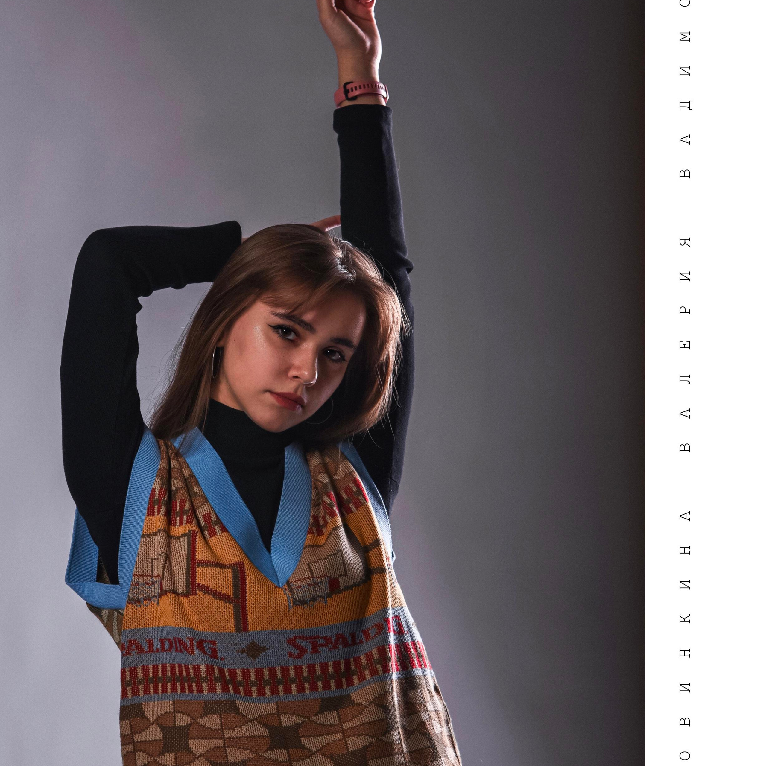 Лера. ФОТОГРАФ СЕРГЕЕВА МАРИЯ