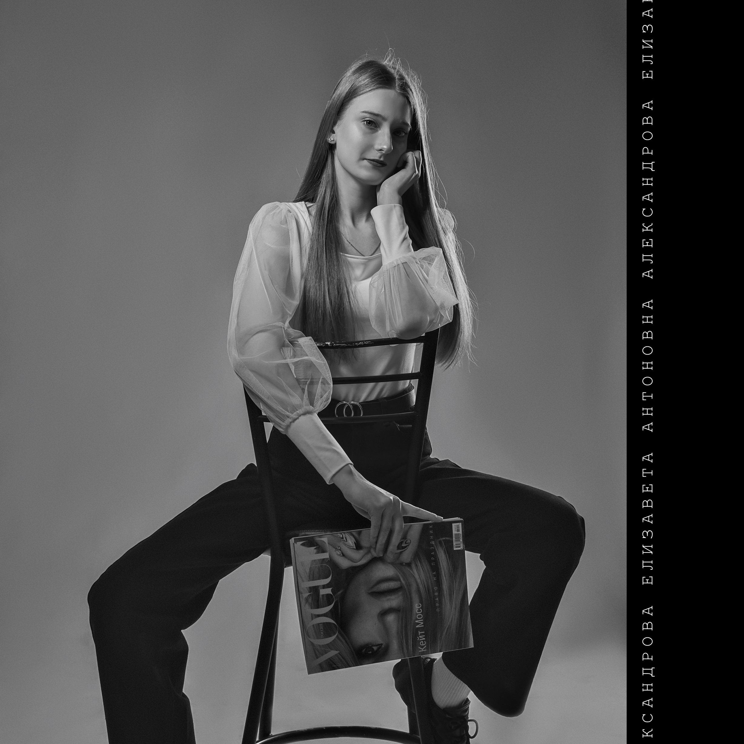 Лиза. ФОТОГРАФ СЕРГЕЕВА МАРИЯ