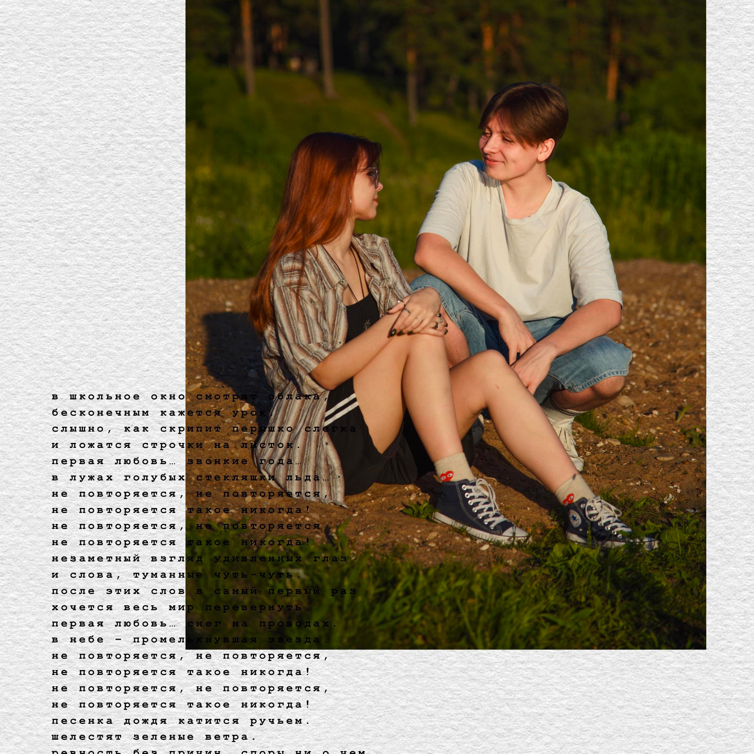 Лера. ФОТОГРАФ СЕРГЕЕВА МАРИЯ