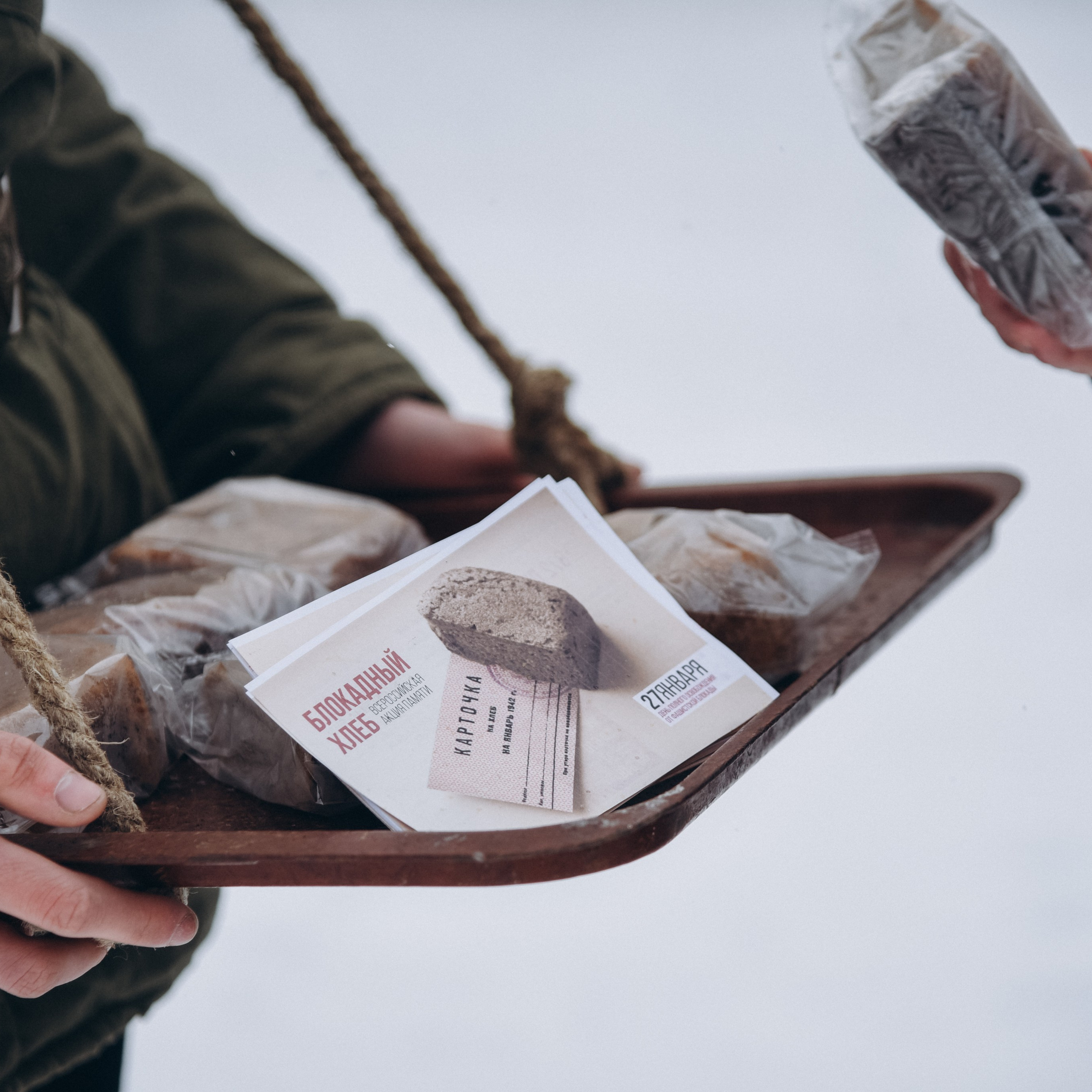 Блокадный хлеб. ФОТОГРАФ СЕРГЕЕВА МАРИЯ