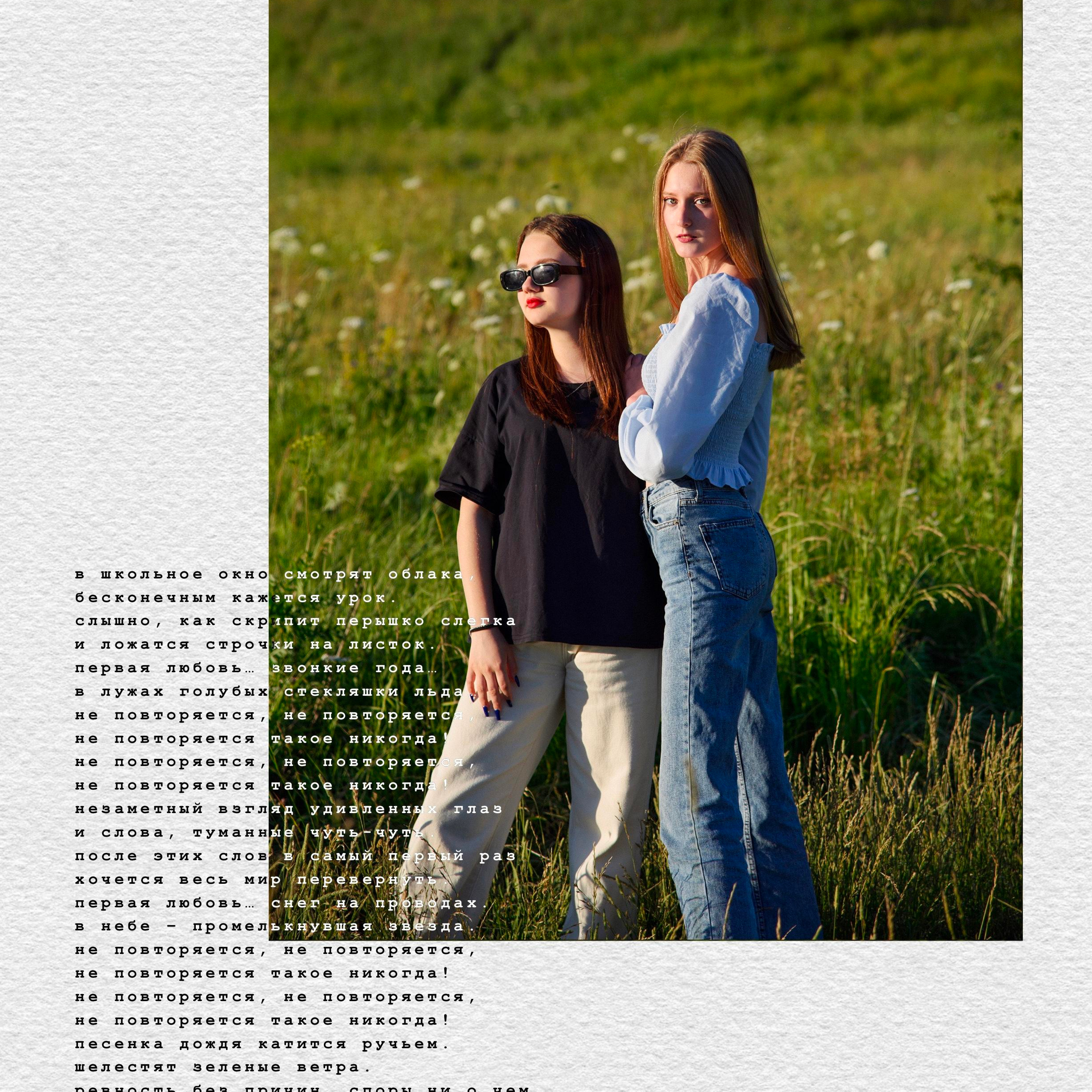 Лиза. ФОТОГРАФ СЕРГЕЕВА МАРИЯ