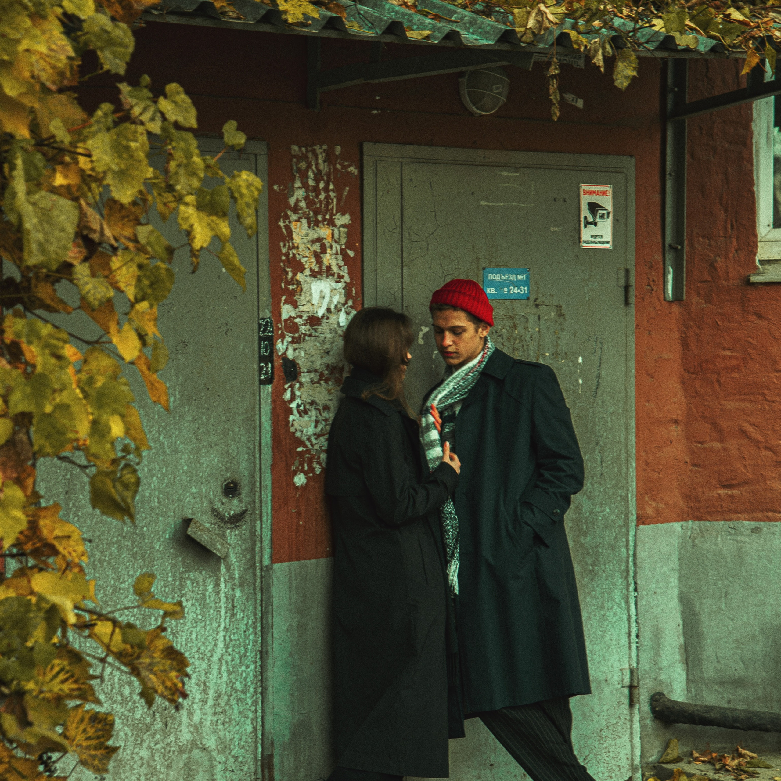 Лиза ♡ Дима. ФОТОГРАФ СЕРГЕЕВА МАРИЯ