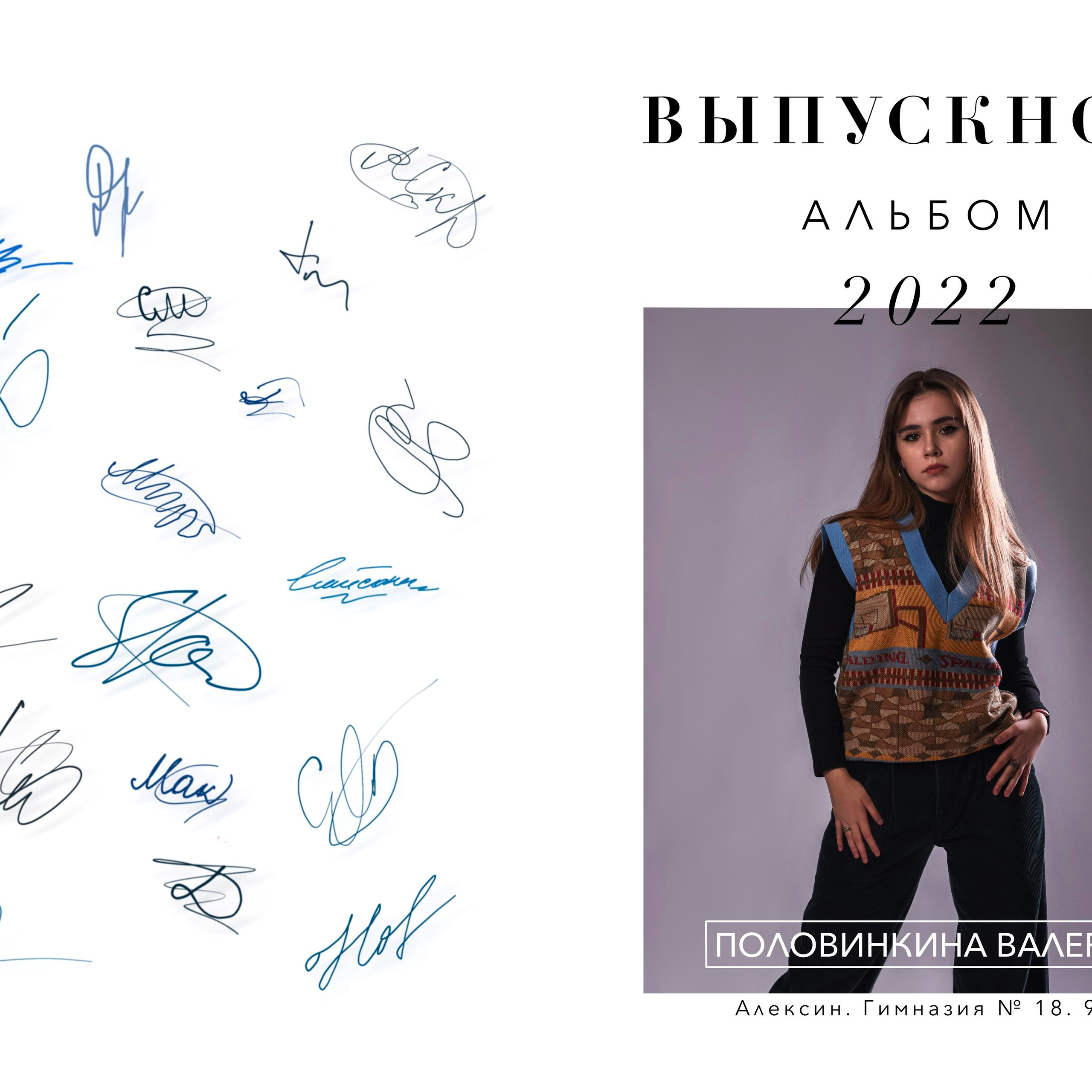 Лера. ФОТОГРАФ СЕРГЕЕВА МАРИЯ