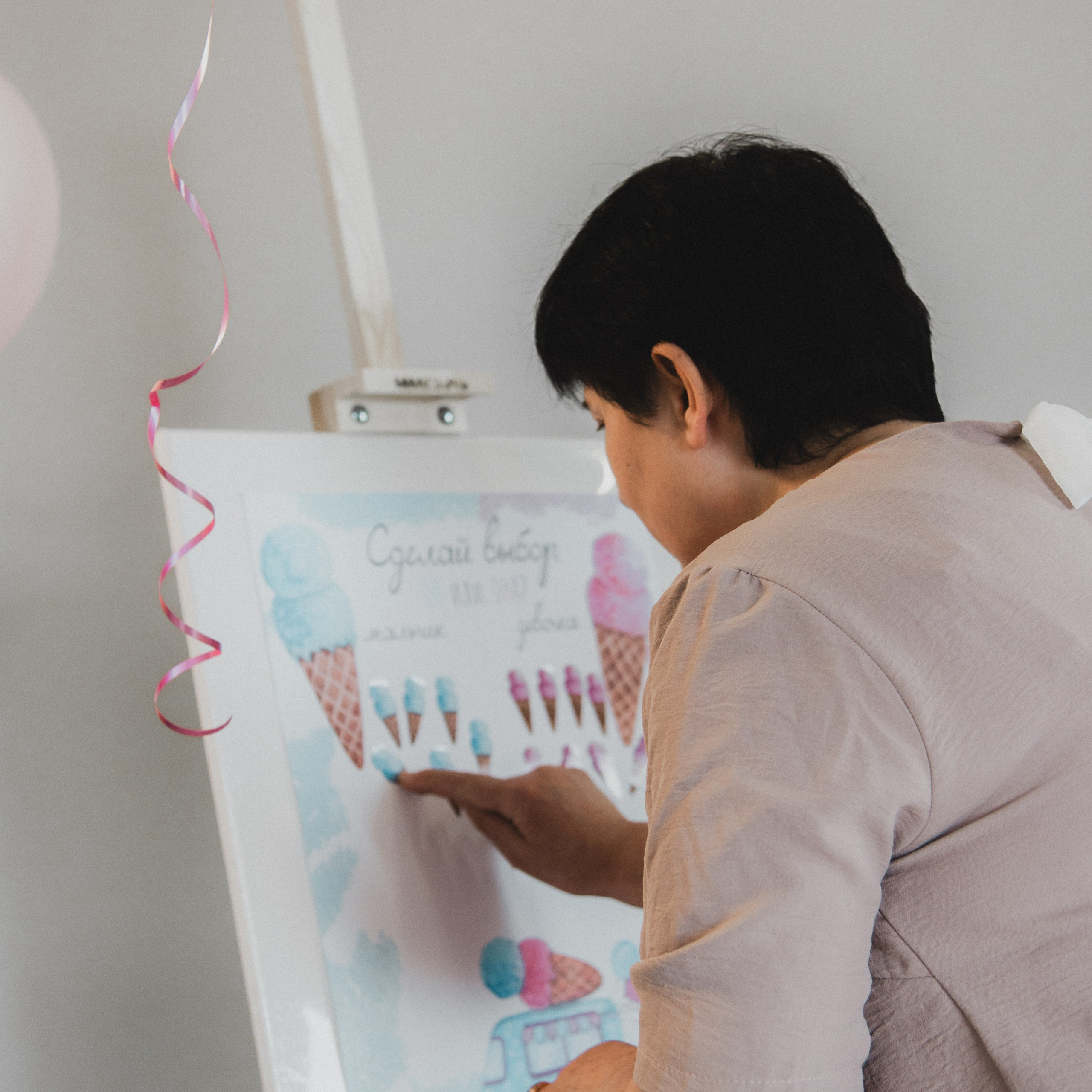 Гендер-пати. ФОТОГРАФ СЕРГЕЕВА МАРИЯ