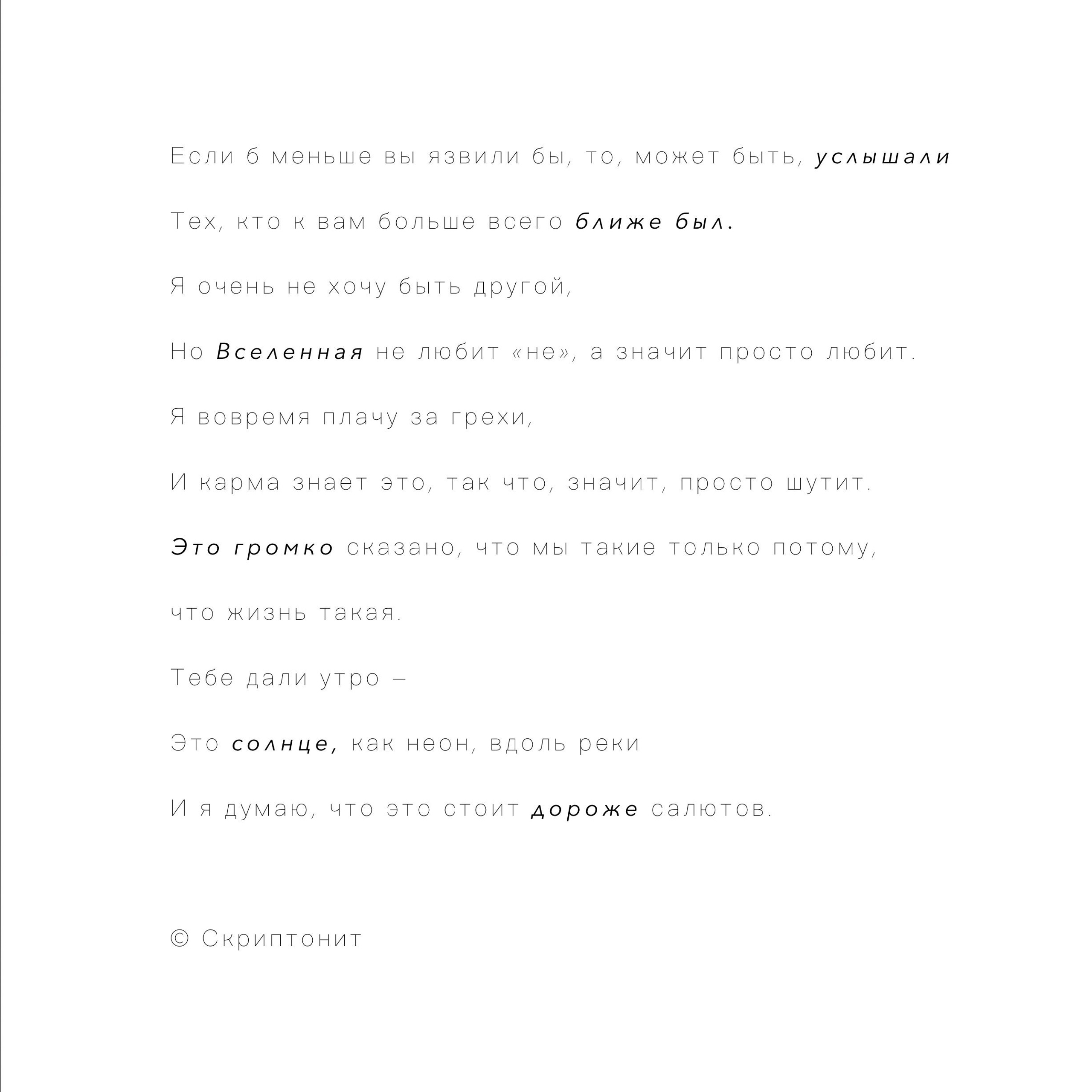 Лера. ФОТОГРАФ СЕРГЕЕВА МАРИЯ