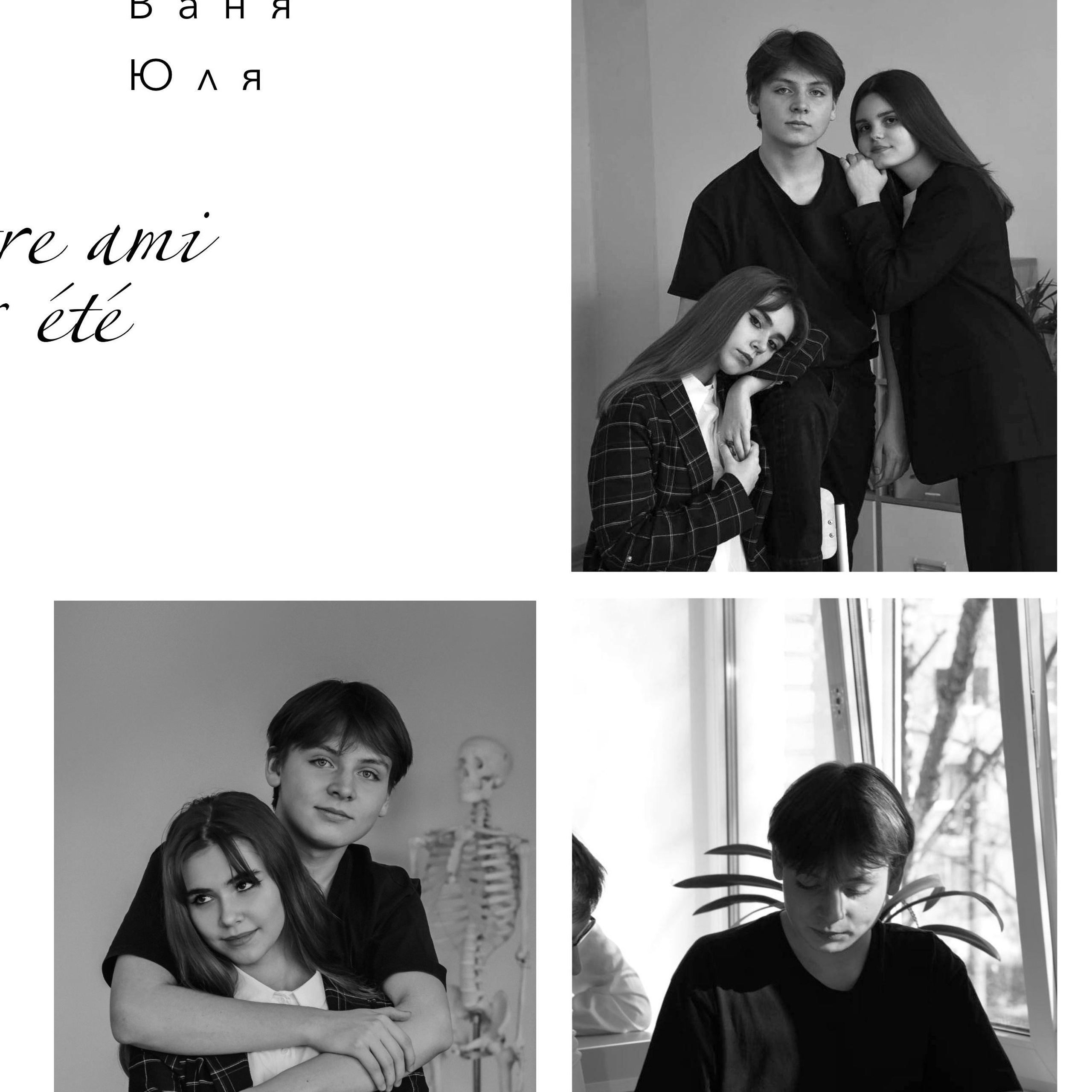 Иван. ФОТОГРАФ СЕРГЕЕВА МАРИЯ