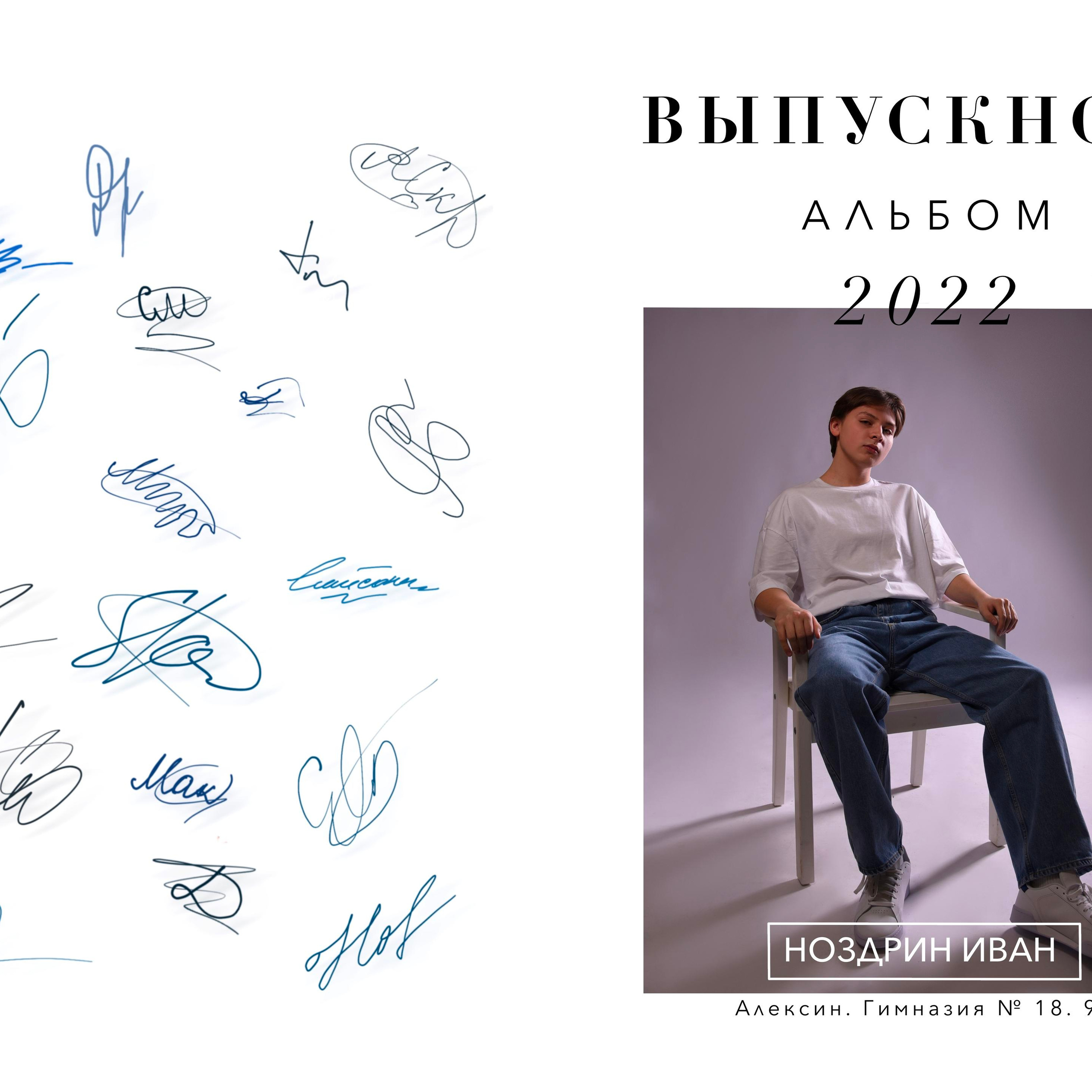 Иван. ФОТОГРАФ СЕРГЕЕВА МАРИЯ