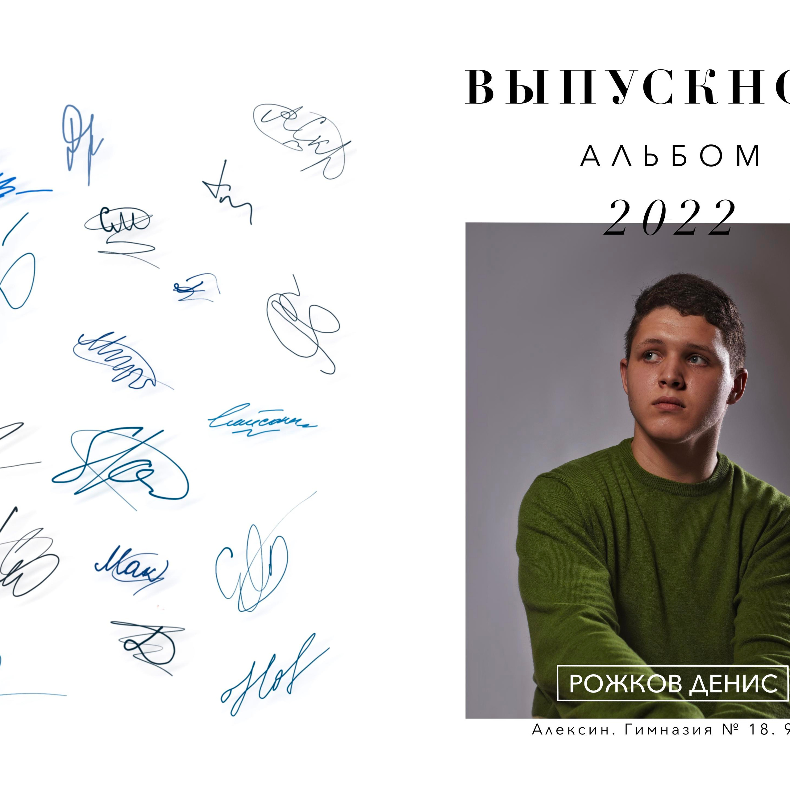 Денис. ФОТОГРАФ СЕРГЕЕВА МАРИЯ