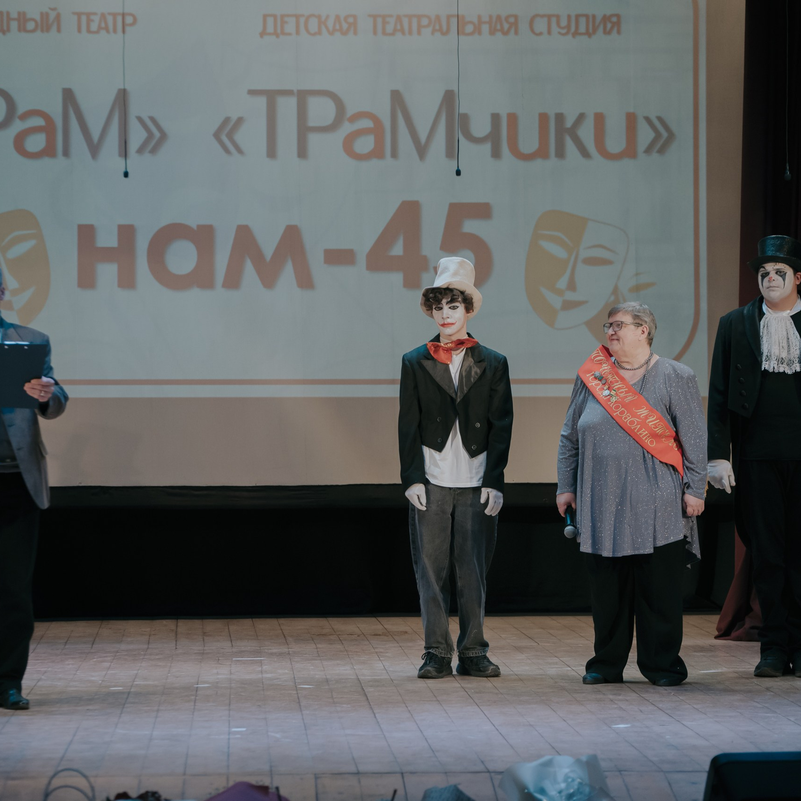 ТРаМ — нам 45!. Фотограф Валерия Азамат — жизнь в каждом кадре