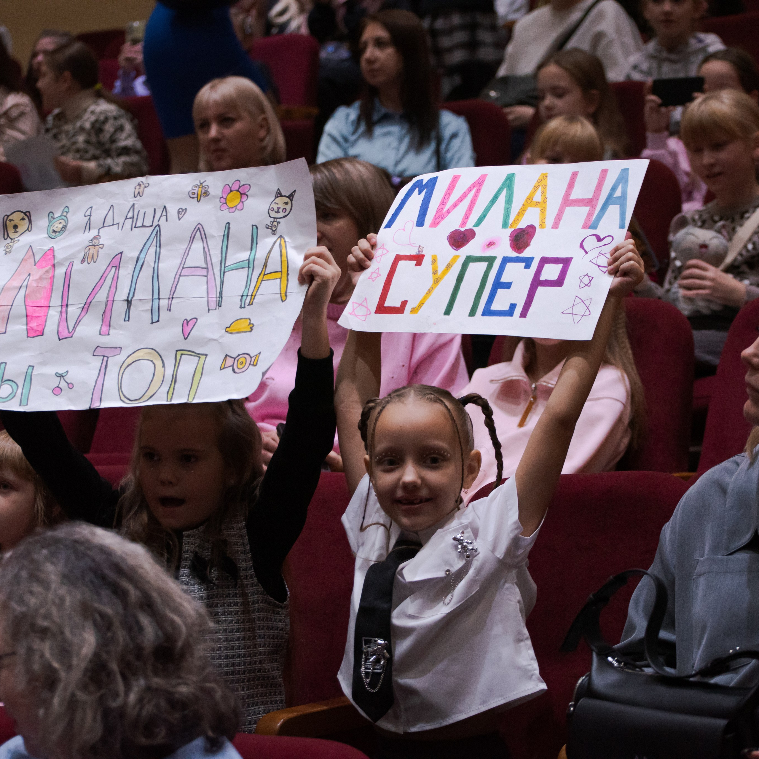 Концерт Миланы Филимоновой. Фотограф Валерия Азамат — жизнь в каждом кадре