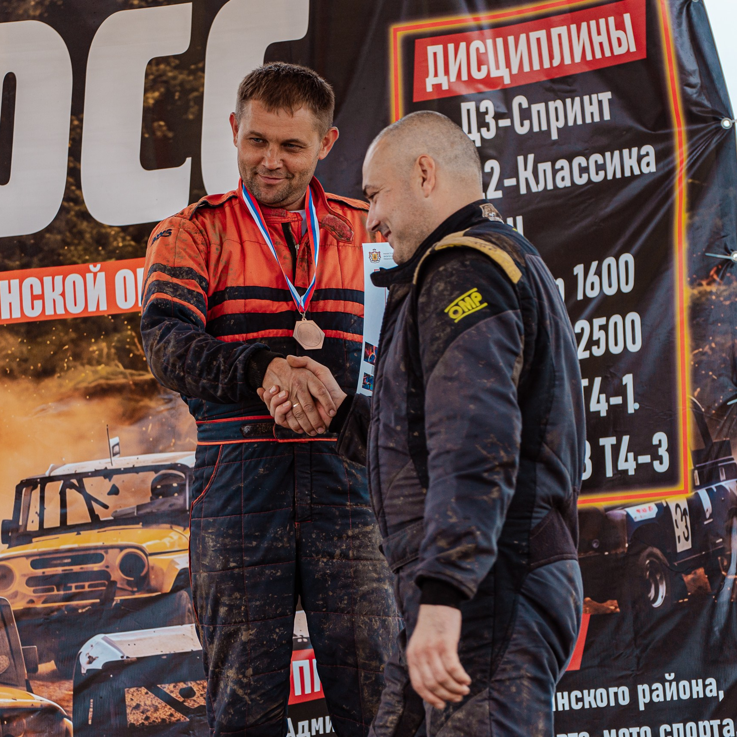 АВТОКРОСС «День урожая», трасса «Княжое». Фотограф Валерия Азамат — жизнь в каждом кадре