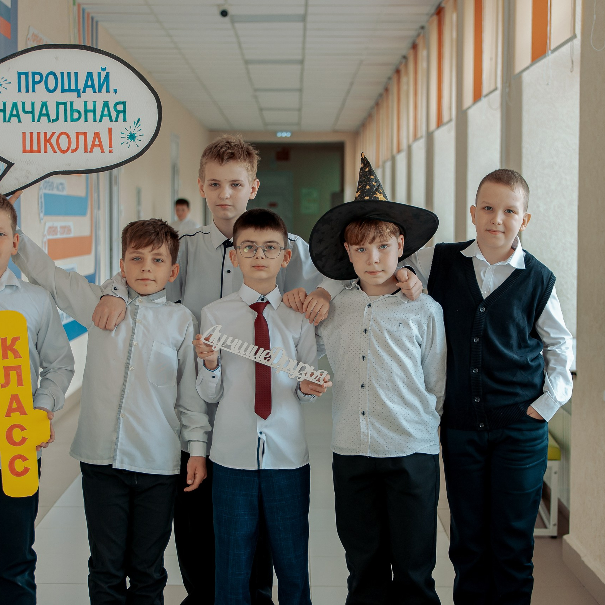 Фотосъемка в 4 классе для выпускного альбома. Фотограф Валерия Азамат — жизнь в каждом кадре