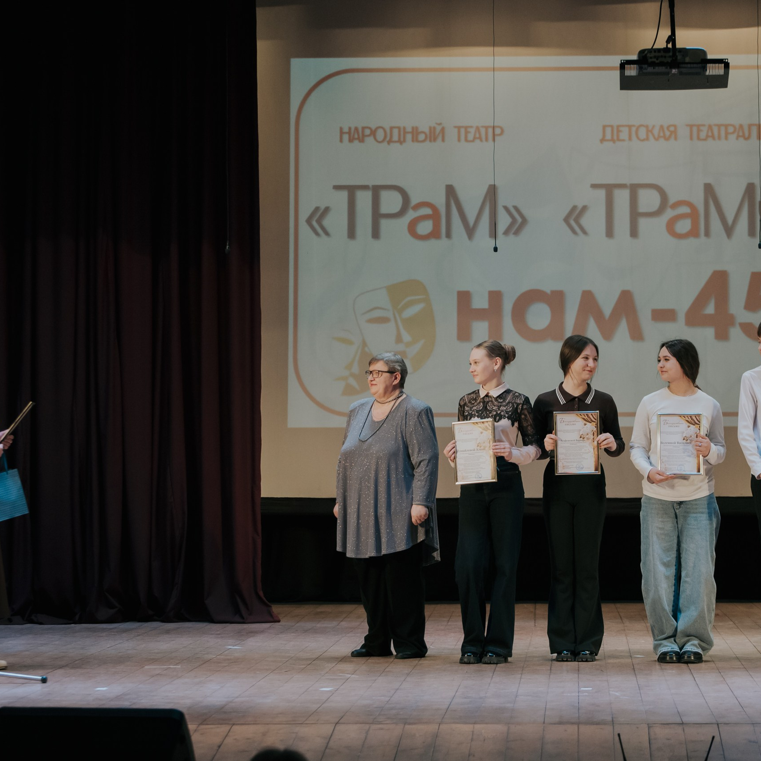 ТРаМ — нам 45!. Фотограф Валерия Азамат — жизнь в каждом кадре