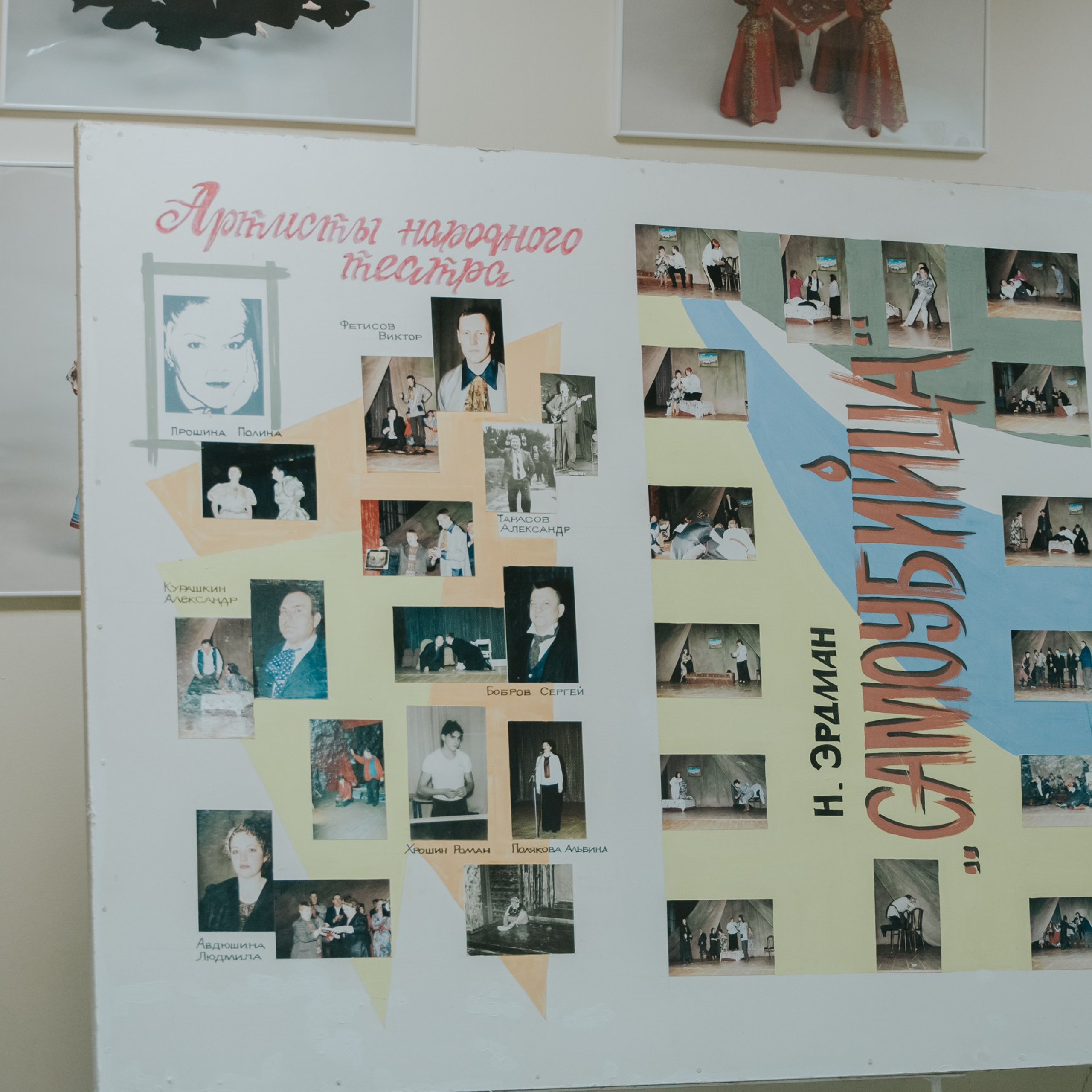 ТРаМ — нам 45!. Фотограф Валерия Азамат — жизнь в каждом кадре