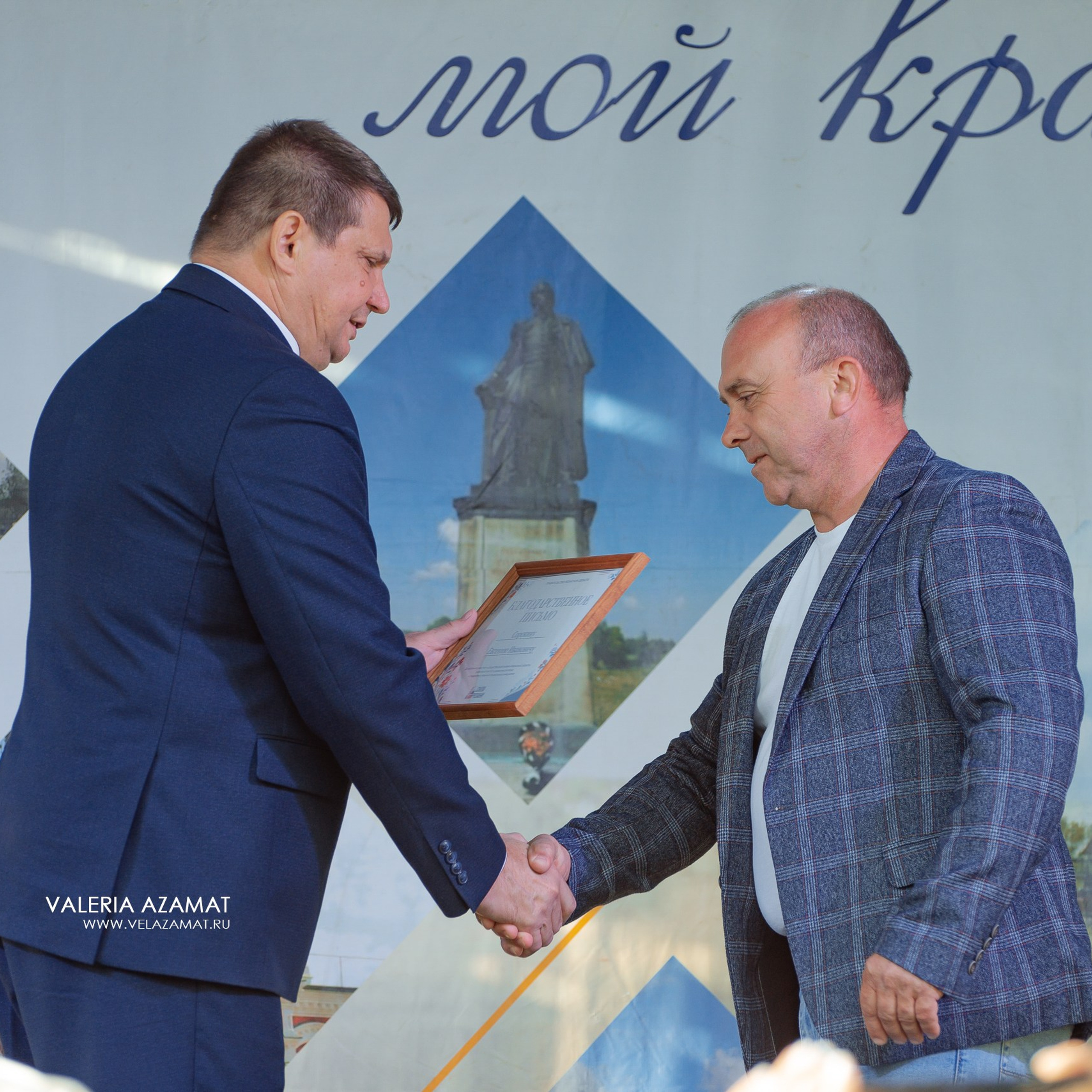 Яркий и душевный праздник села Хрущево