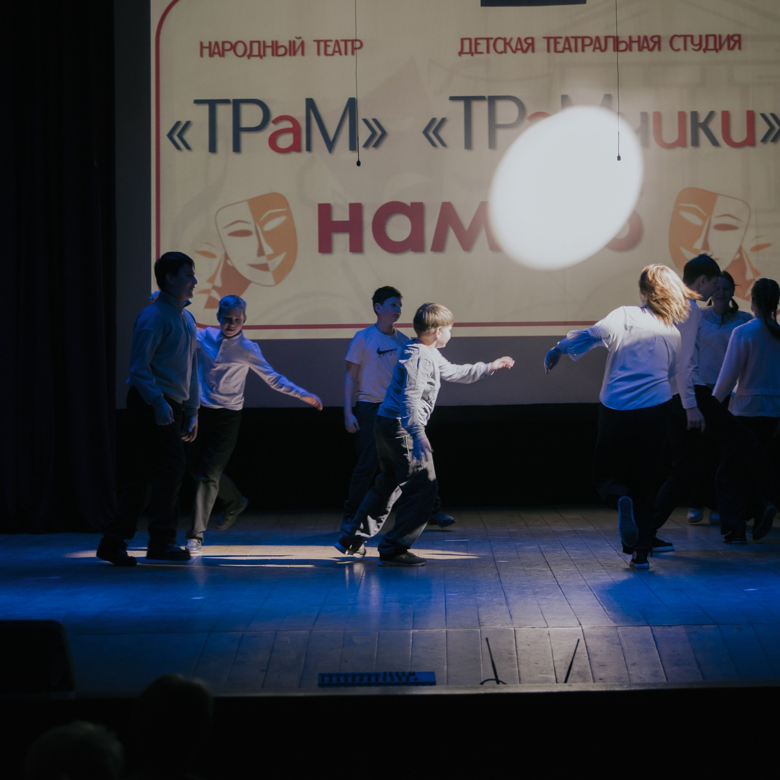 ТРаМ — нам 45!. Фотограф Валерия Азамат — жизнь в каждом кадре