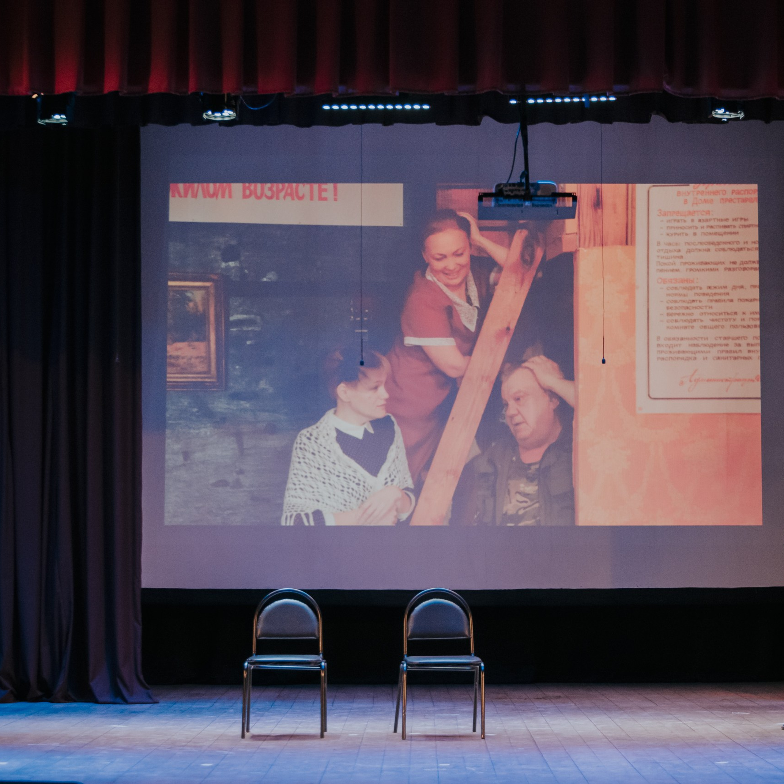 ТРаМ — нам 45!. Фотограф Валерия Азамат — жизнь в каждом кадре