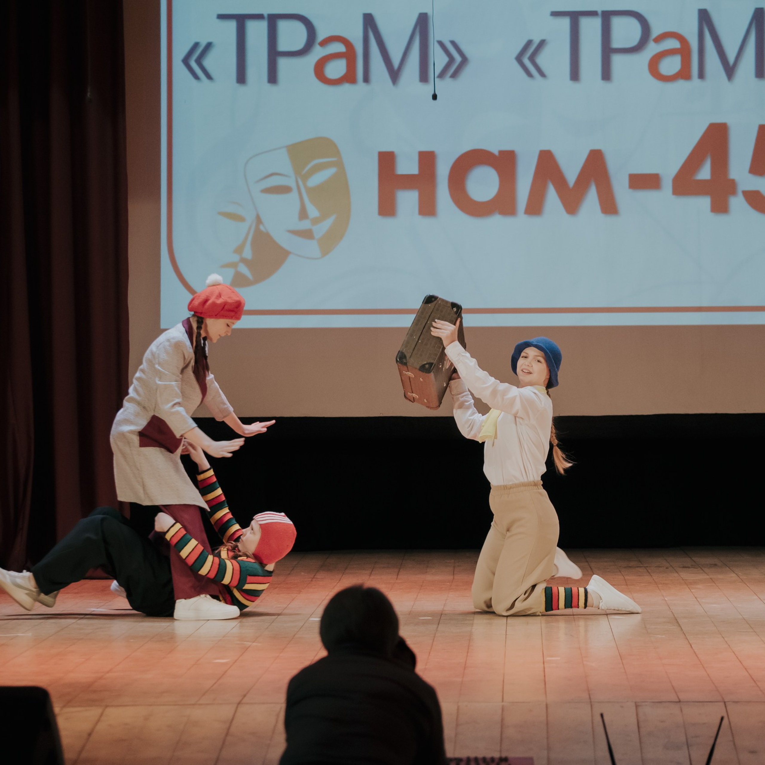 ТРаМ — нам 45!. Фотограф Валерия Азамат — жизнь в каждом кадре