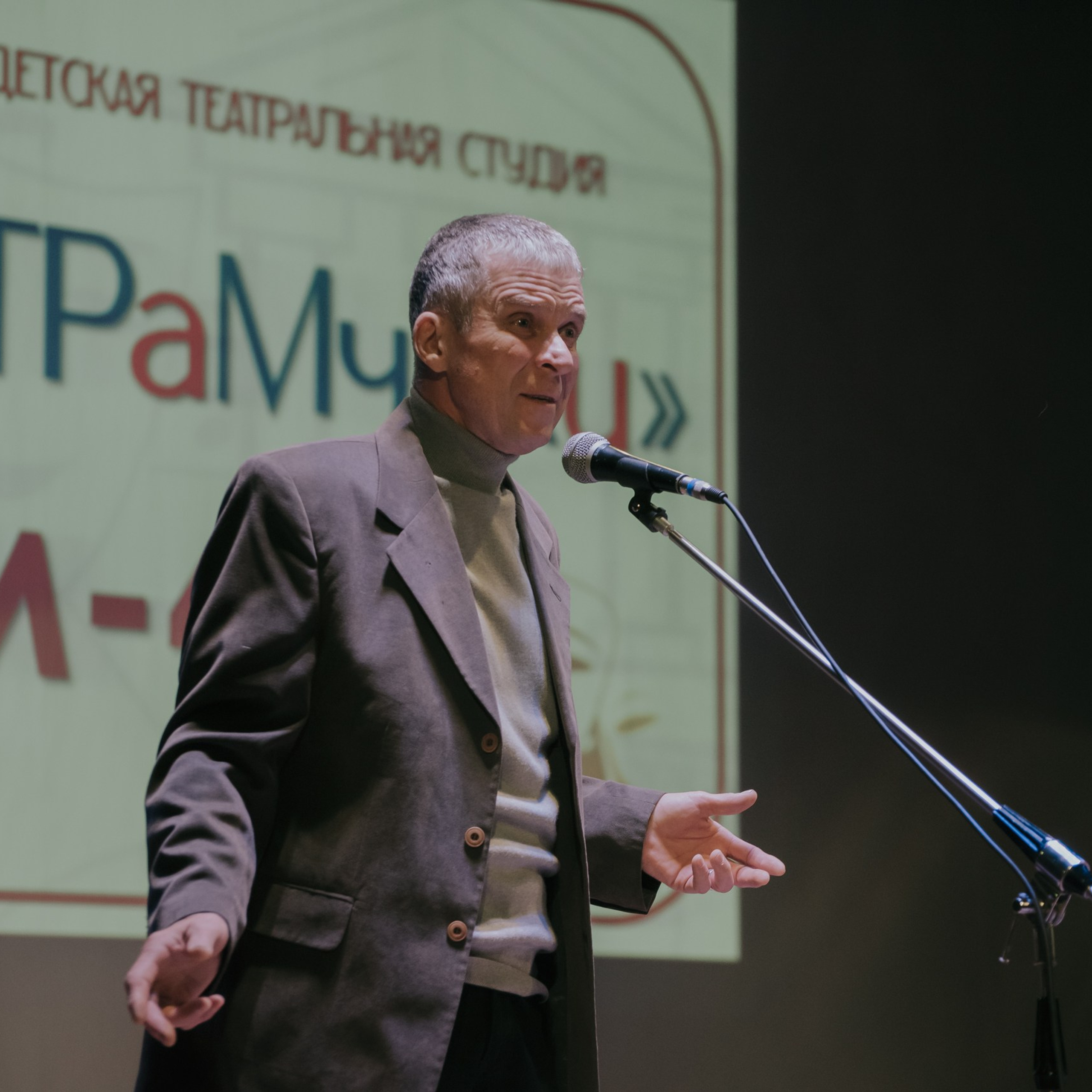 ТРаМ — нам 45!. Фотограф Валерия Азамат — жизнь в каждом кадре