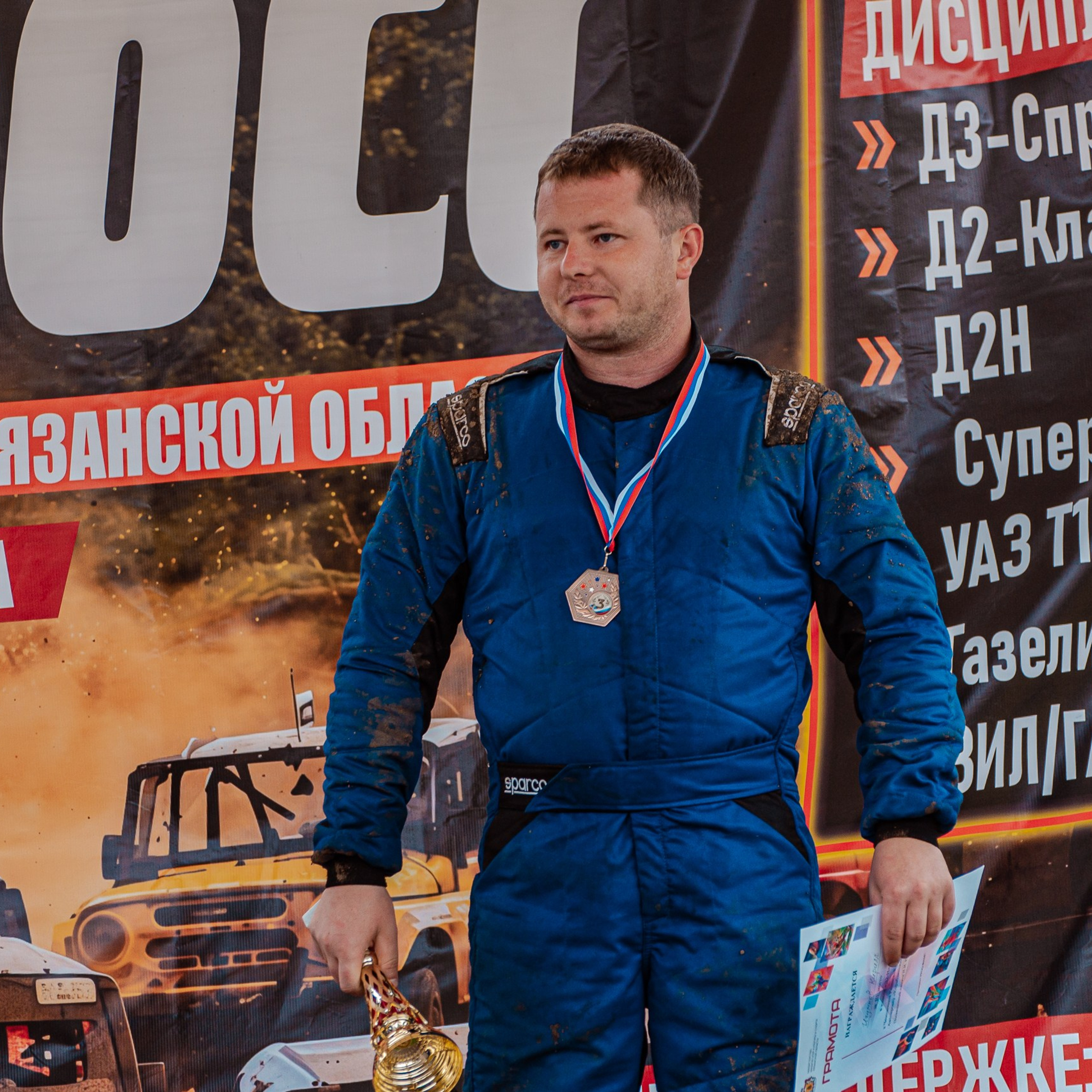 АВТОКРОСС «День урожая», трасса «Княжое». Фотограф Валерия Азамат — жизнь в каждом кадре