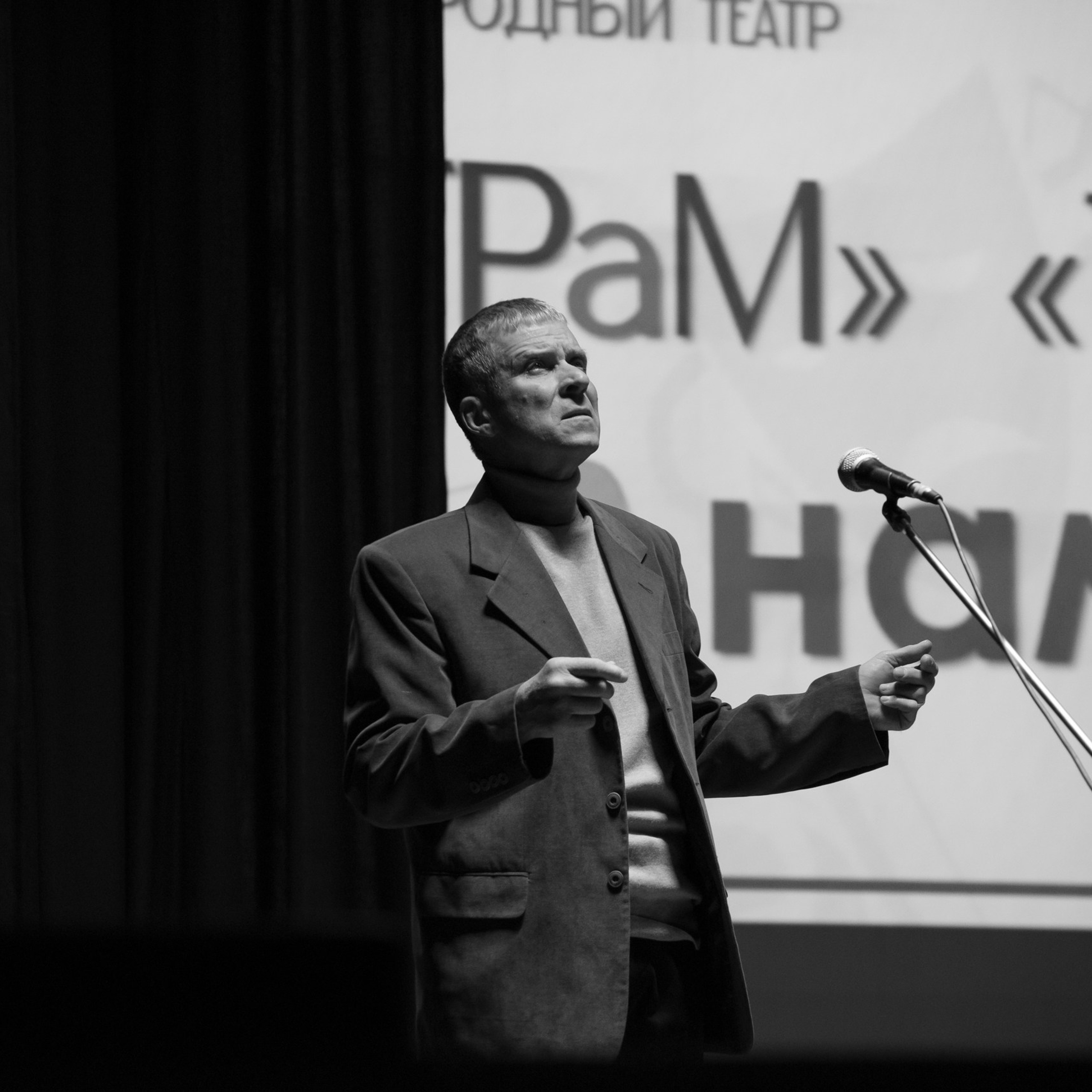 ТРаМ — нам 45!. Фотограф Валерия Азамат — жизнь в каждом кадре