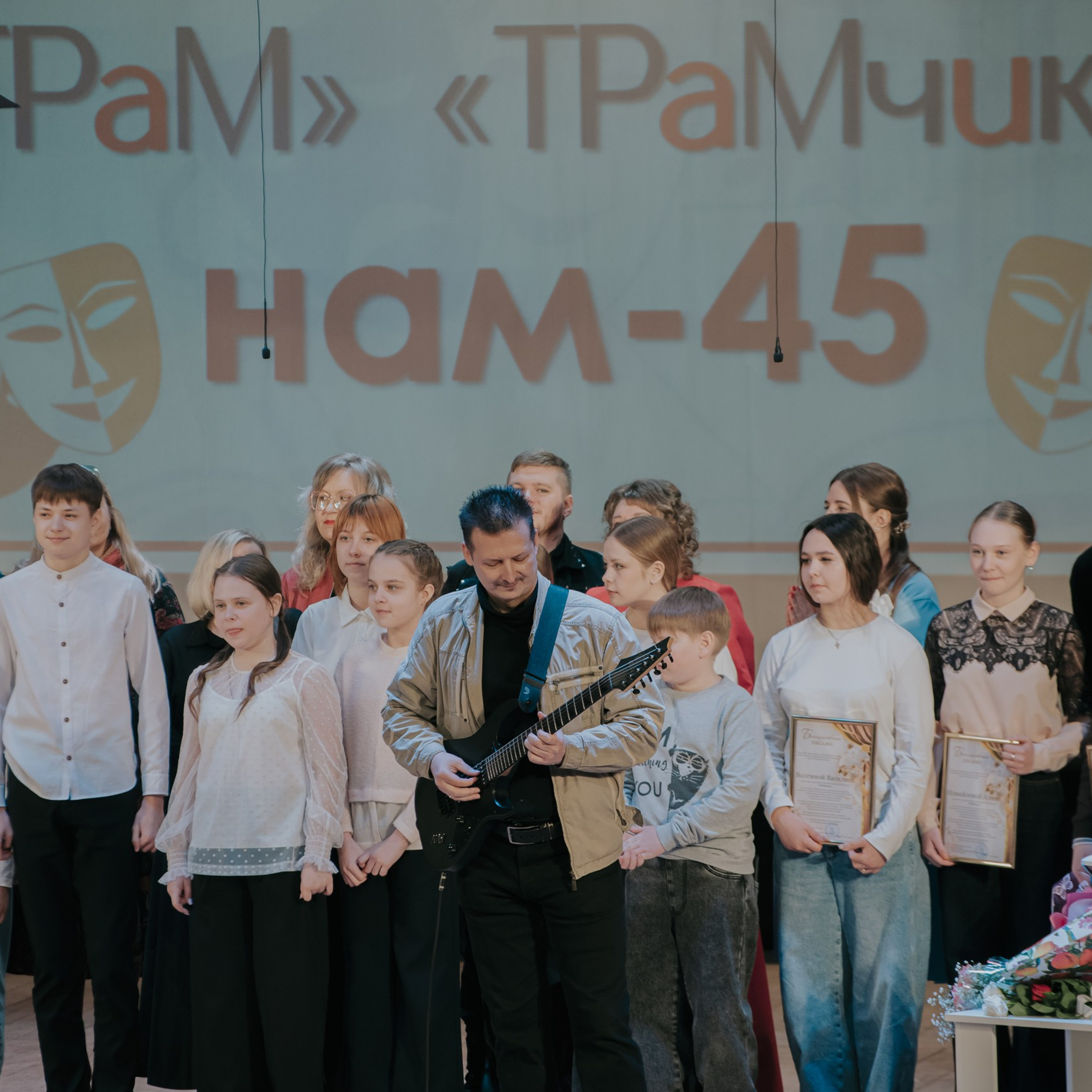 ТРаМ — нам 45!. Фотограф Валерия Азамат — жизнь в каждом кадре