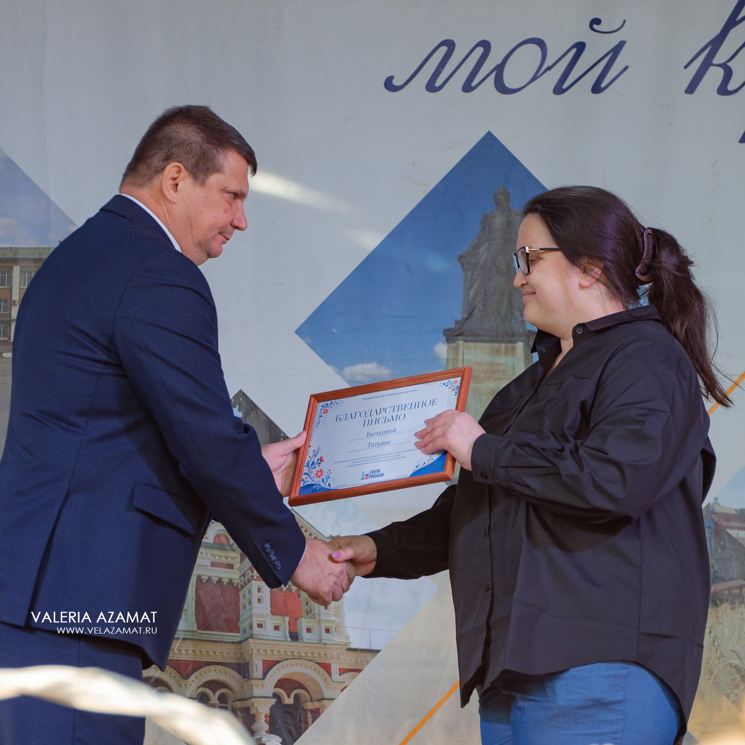 Яркий и душевный праздник села Хрущево