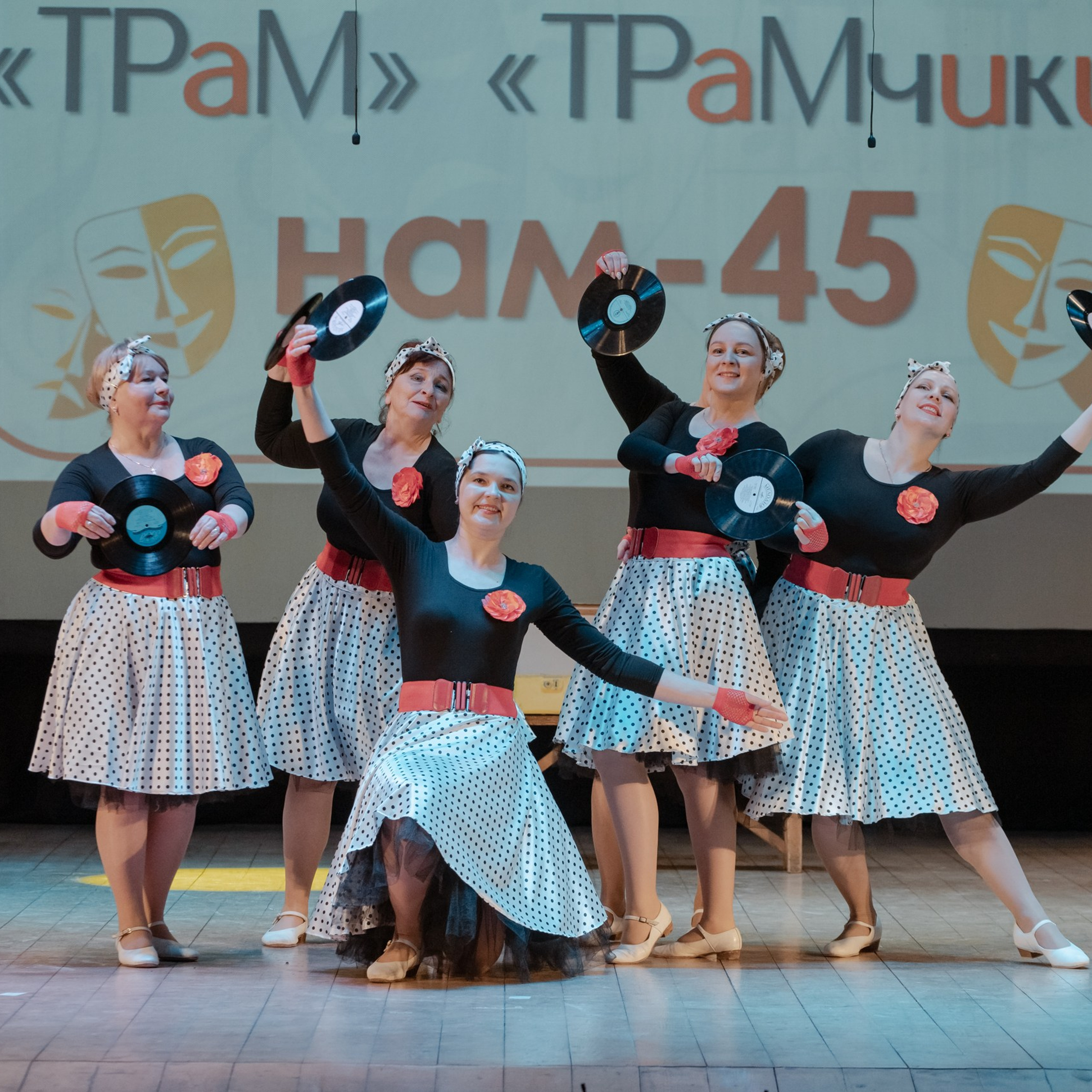 ТРаМ — нам 45!. Фотограф Валерия Азамат — жизнь в каждом кадре