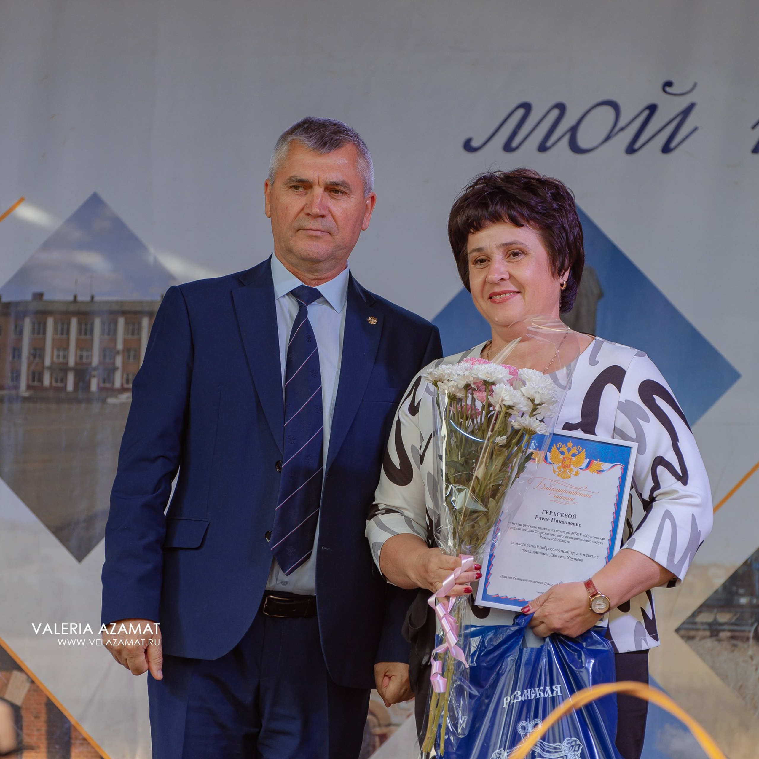 Яркий и душевный праздник села Хрущево