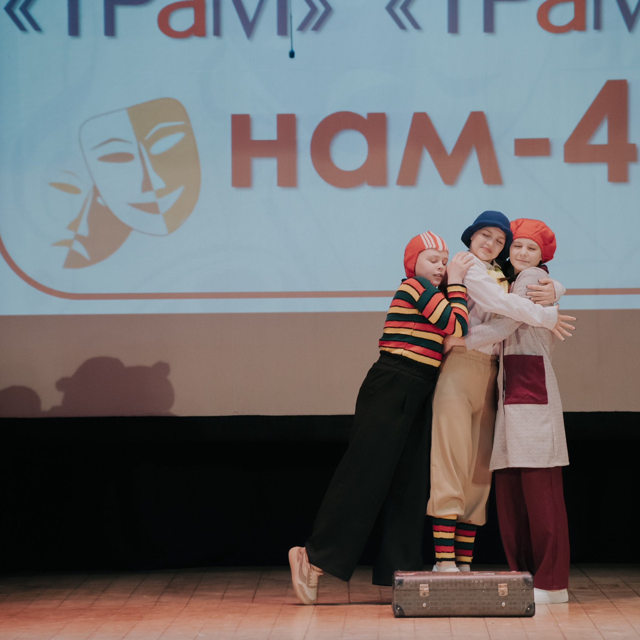 ТРаМ — нам 45!. Фотограф Валерия Азамат — жизнь в каждом кадре