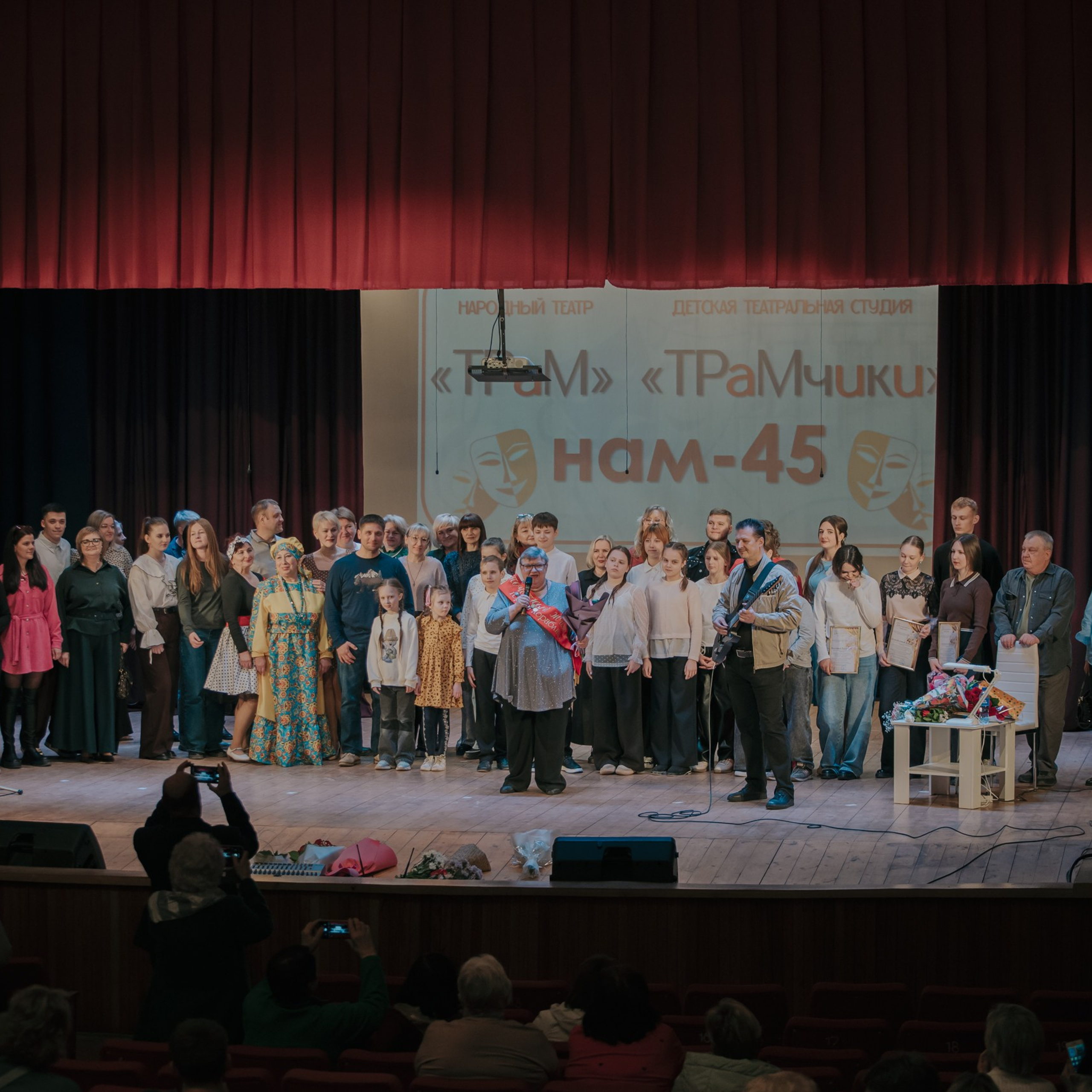 ТРаМ — нам 45!. Фотограф Валерия Азамат — жизнь в каждом кадре