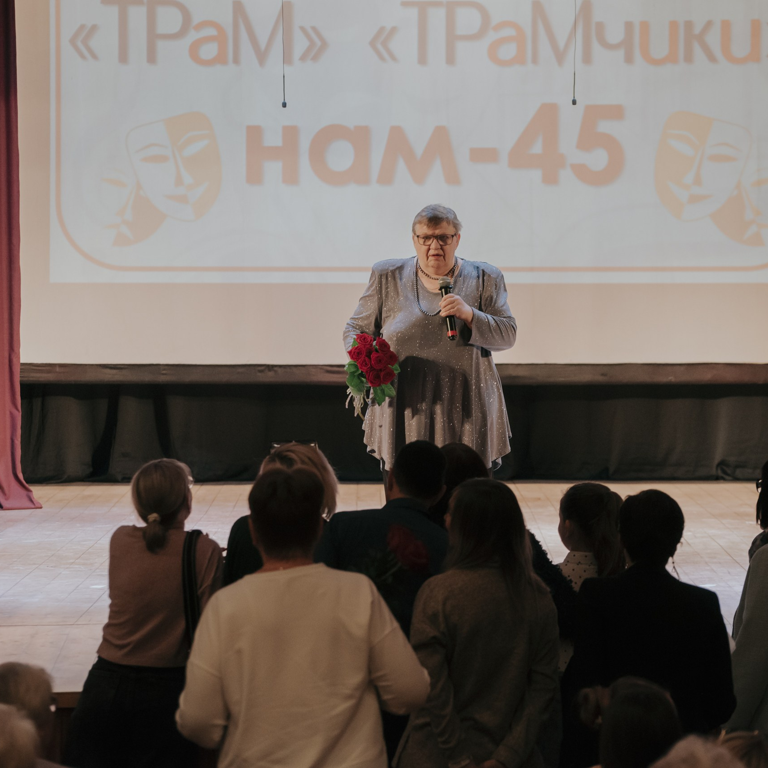 ТРаМ — нам 45!. Фотограф Валерия Азамат — жизнь в каждом кадре