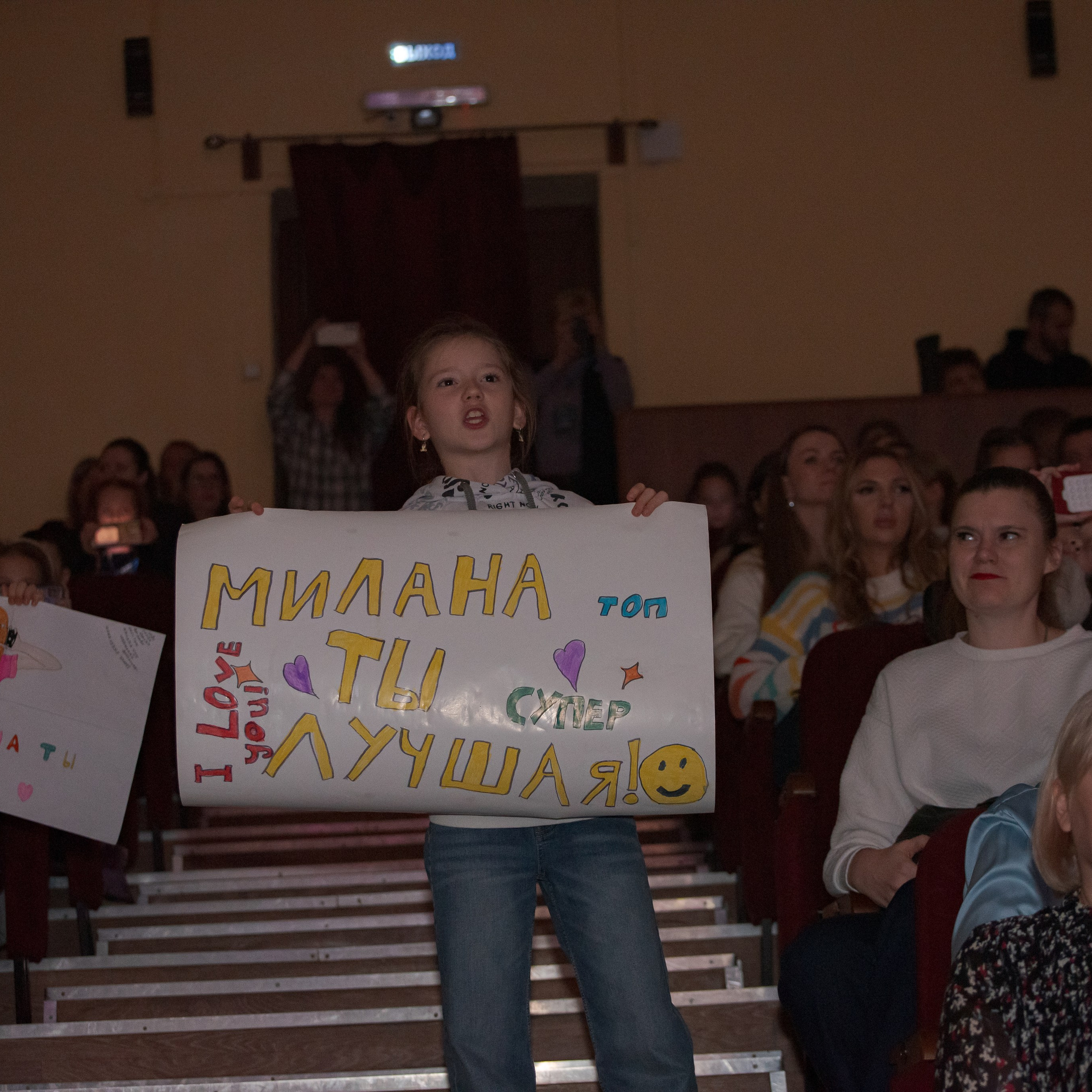 Концерт Миланы Филимоновой. Фотограф Валерия Азамат — жизнь в каждом кадре