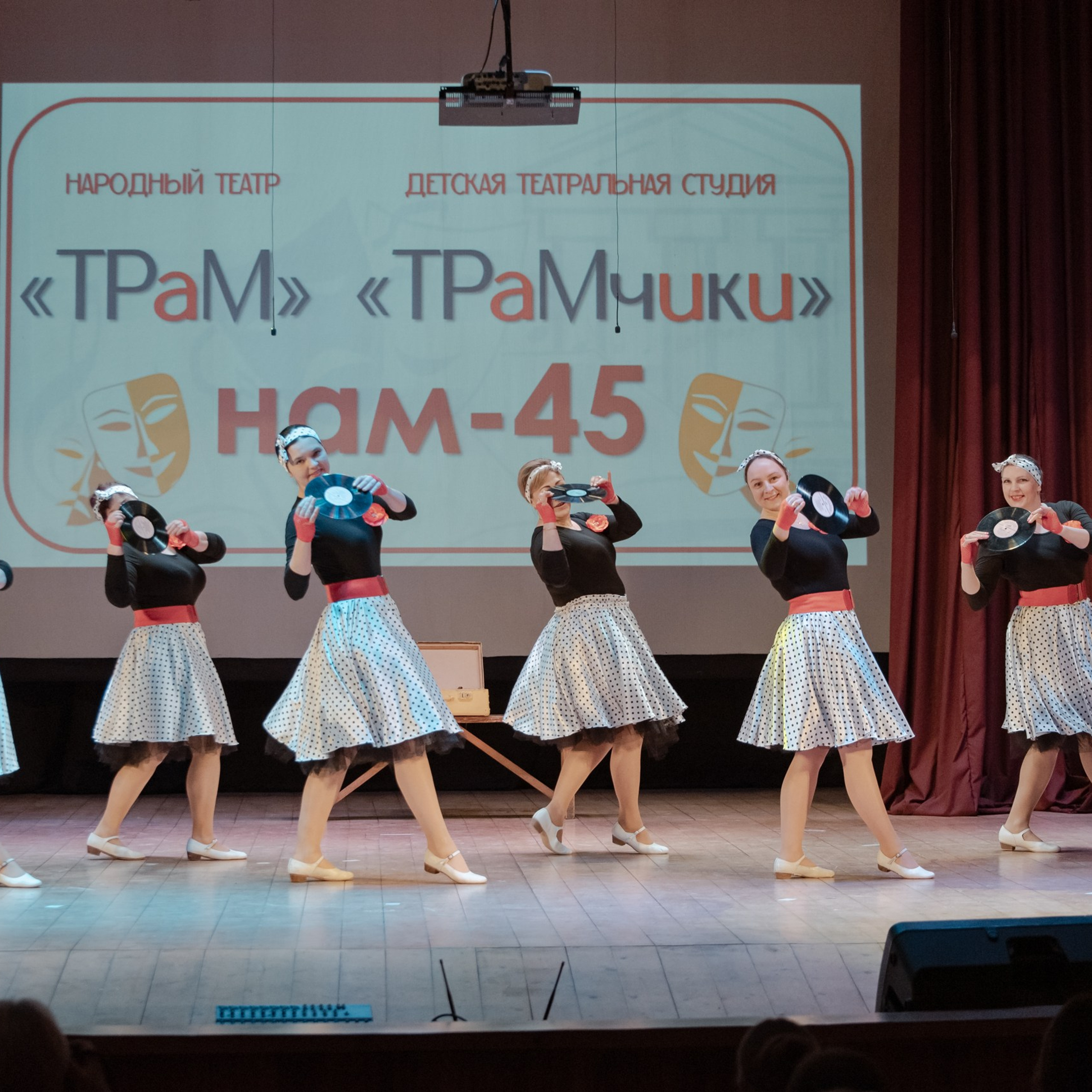 ТРаМ — нам 45!. Фотограф Валерия Азамат — жизнь в каждом кадре